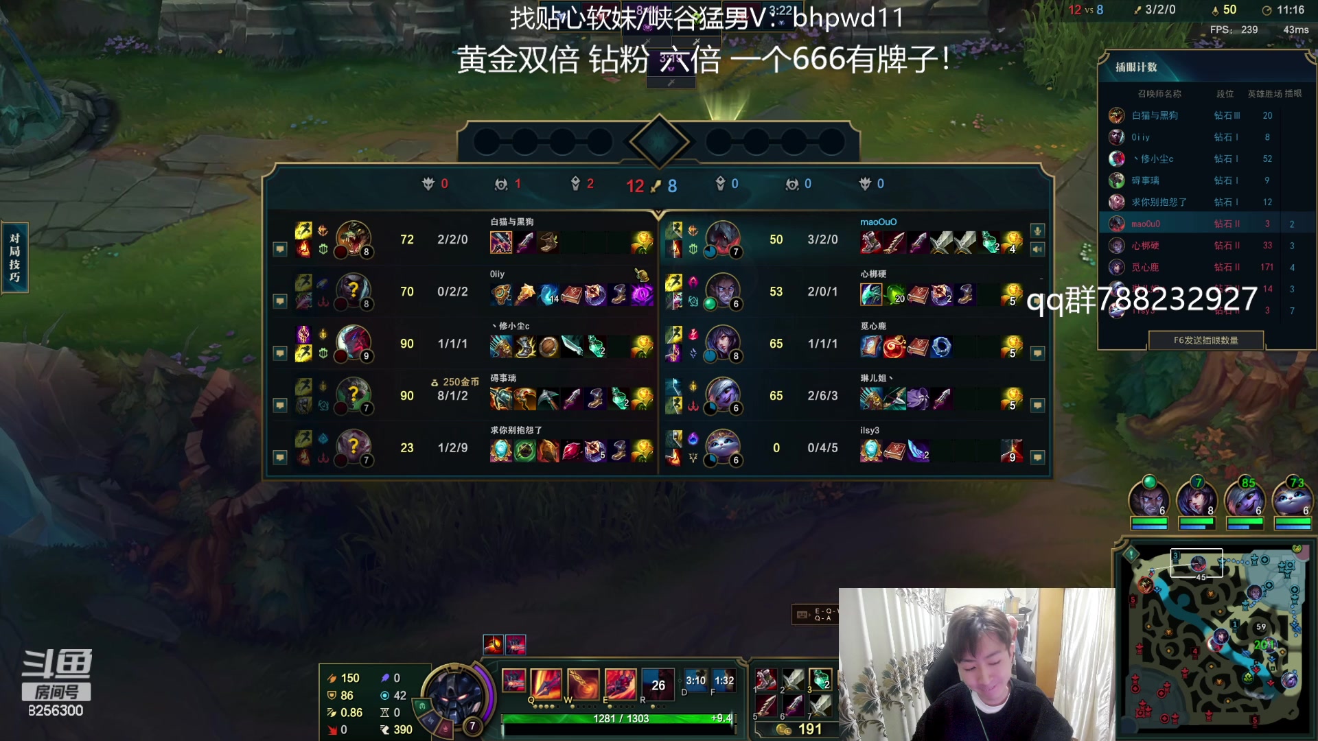 【2023-12-27 5点场】子敬ad:各位客官里面请！开心排位