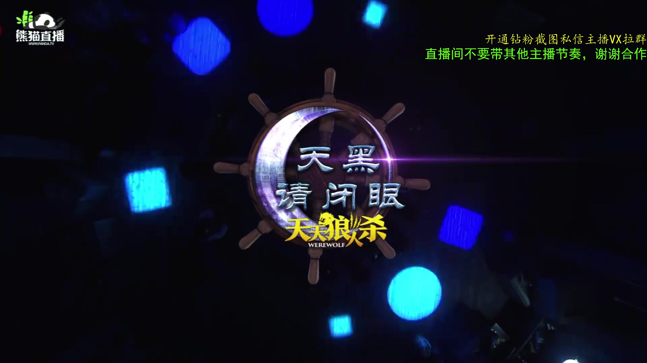 【2023-12-28 13点场】ZippO宝哥：健康哥上线！！！