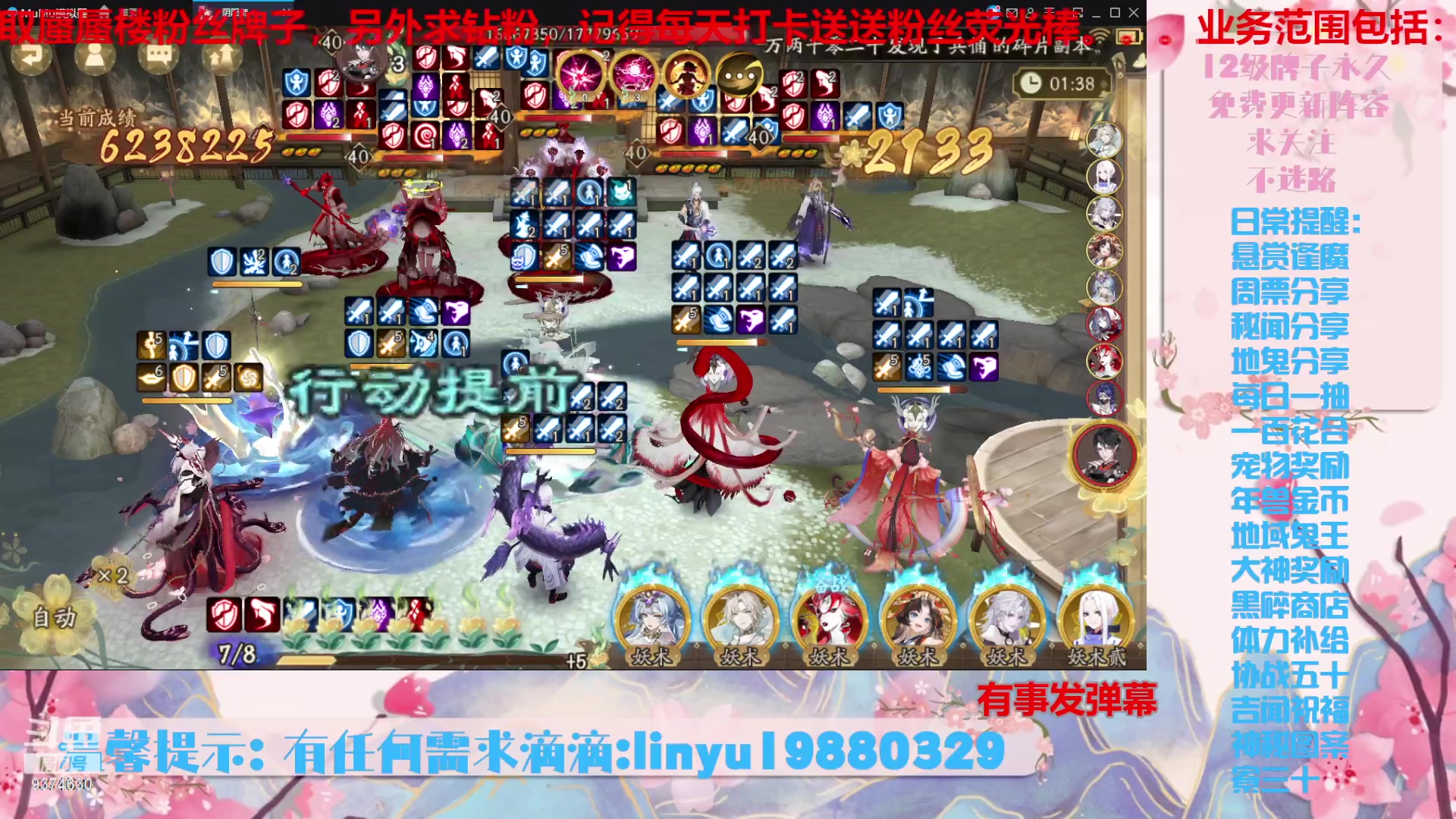 【2023-12-27 18点场】微光你的笑如海市蜃楼:40w勾玉鼠啥业务都会，不懂你就问