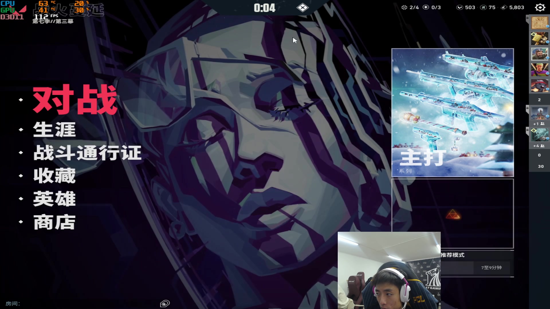 【2023-12-27 21点场】17素酒：朴实无华的训练日