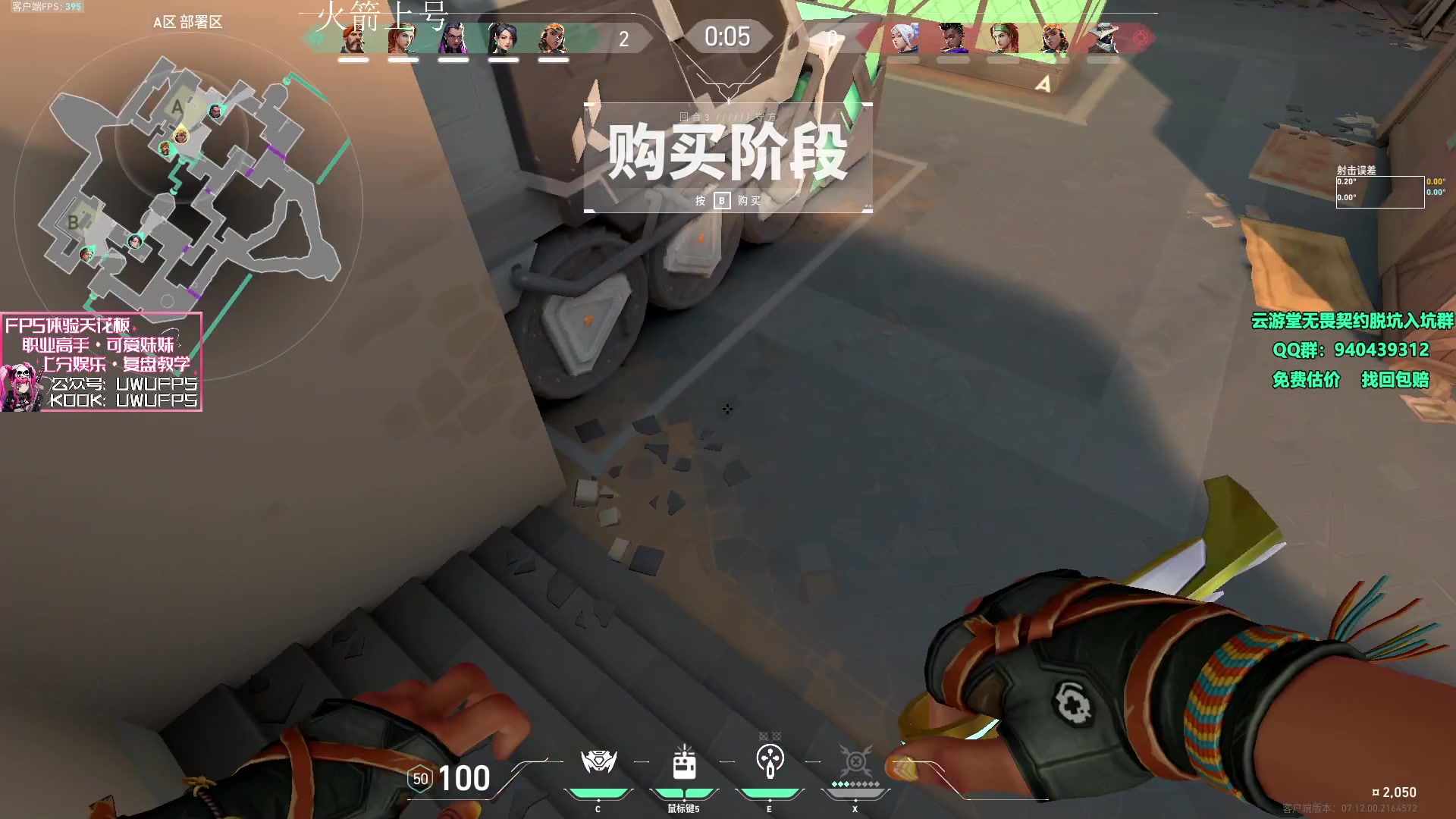 【2023-12-28 15点场】汤米男孩：汤米:等会看DRG！