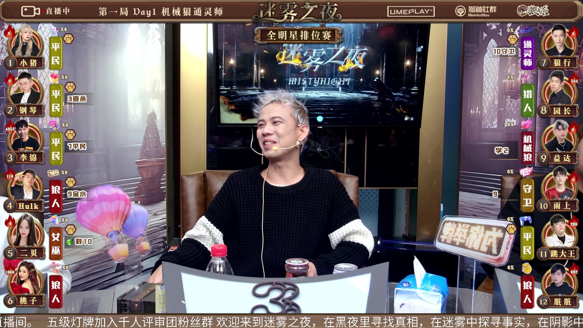 【2023-12-28 18点场】李锦2211：S4淘汰赛