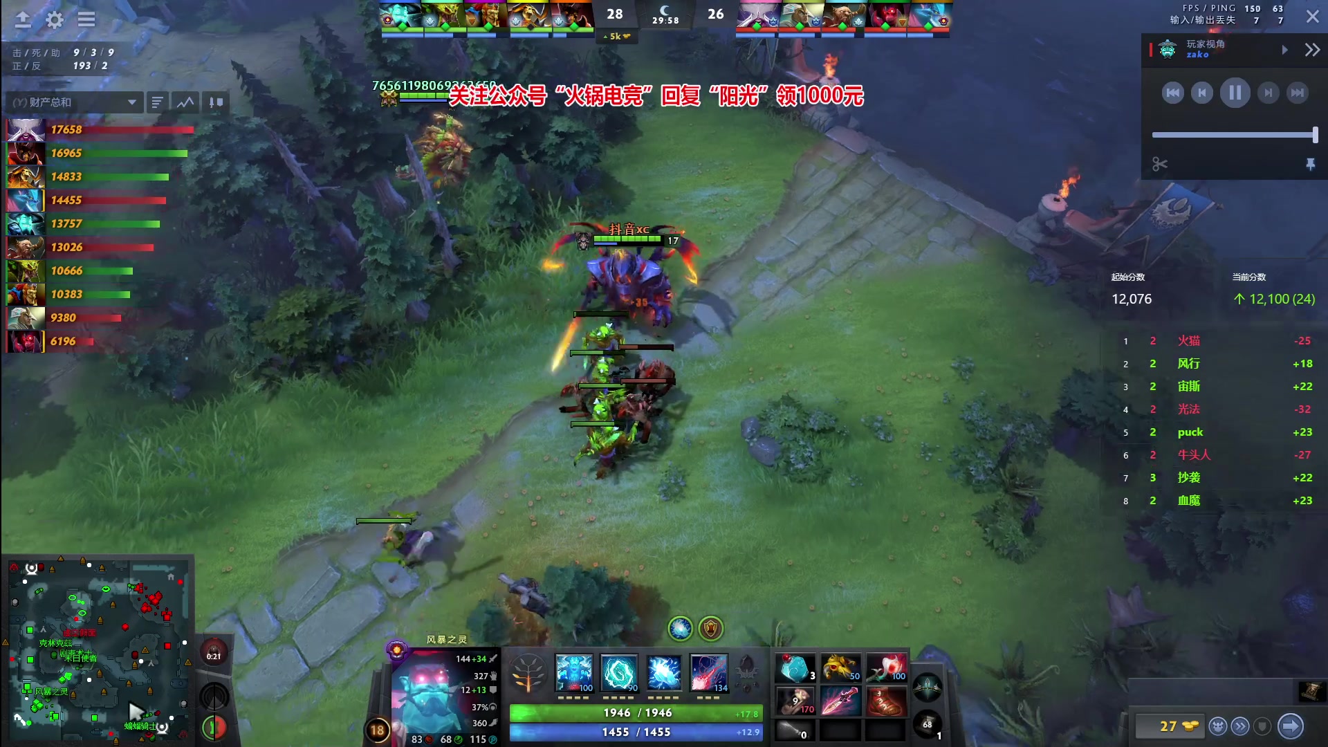 【2023-12-28 00点场】阳光男孩Aq：回来了！！7718843