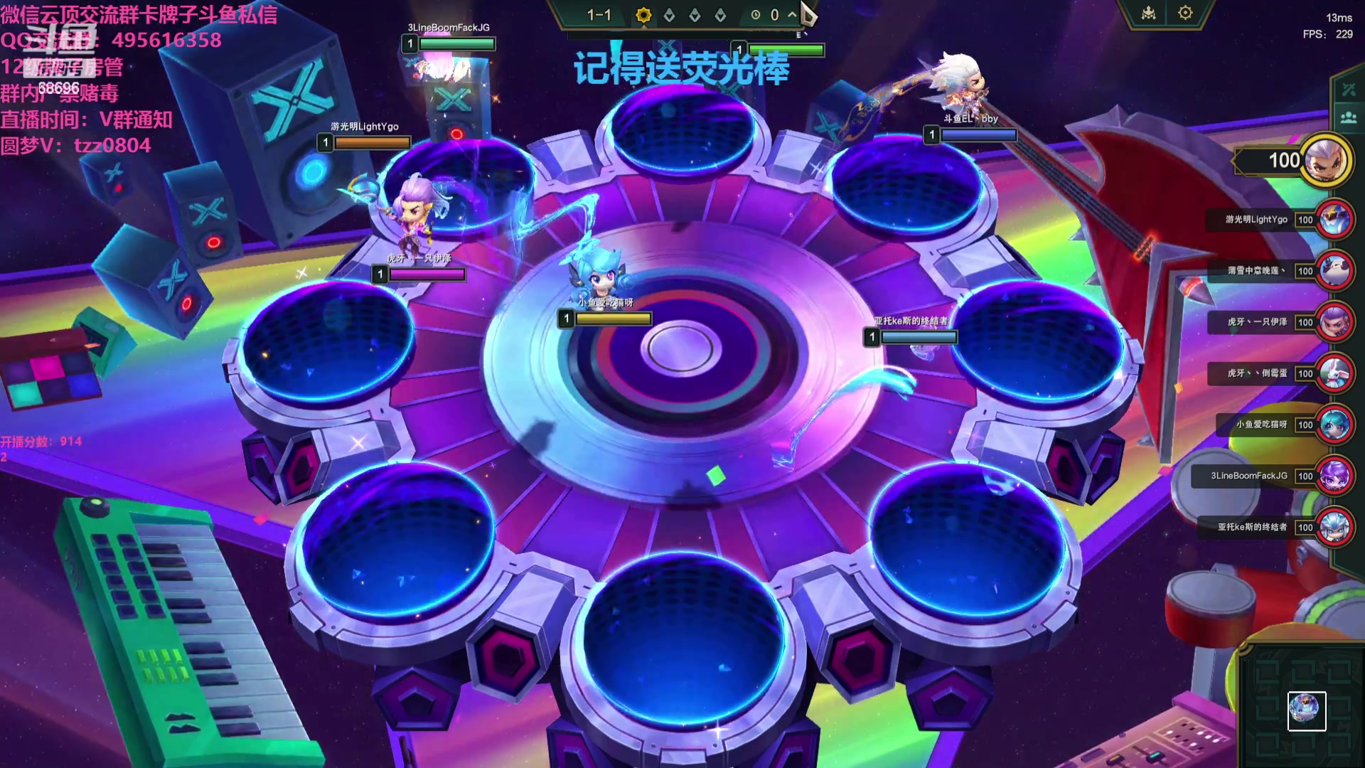 【2023-12-28 15点场】小象丶bby：不砍2伯分不下播~
