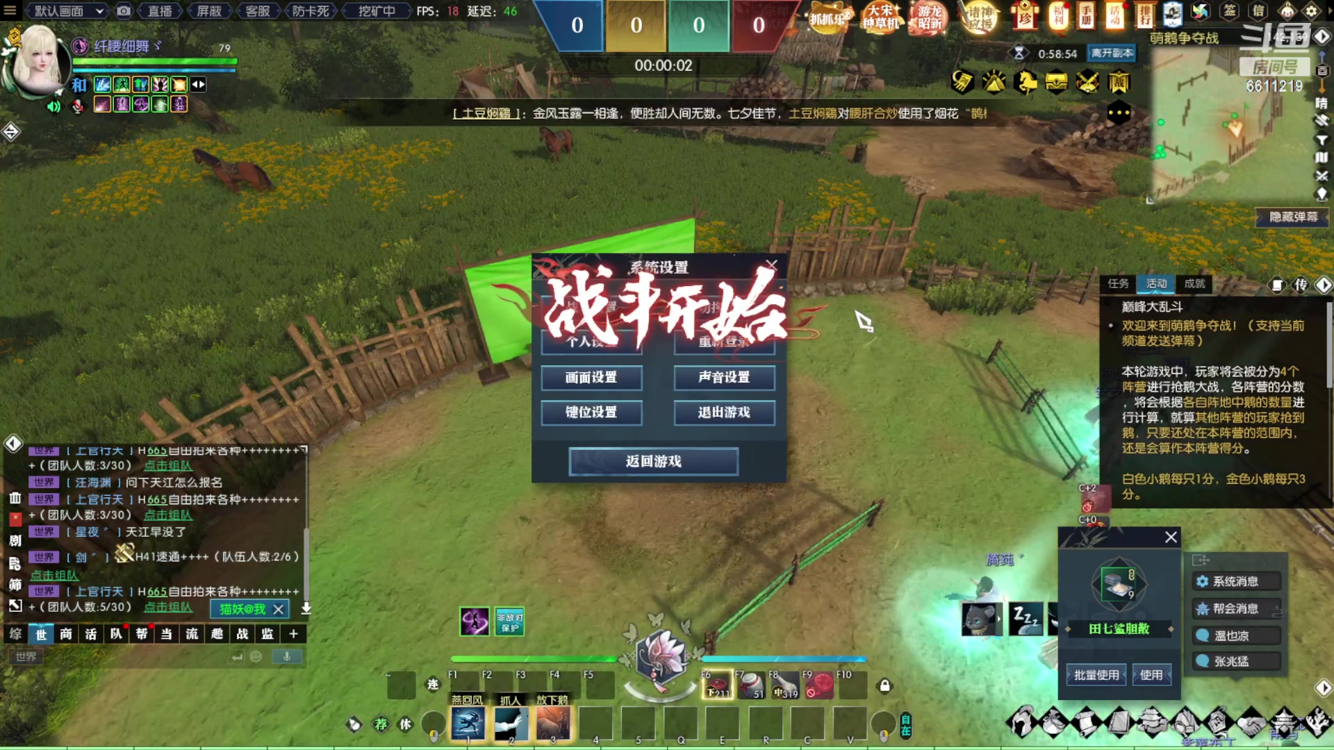 【2023-12-28 19点场】纤腰细舞：暖声萌妹 预约跨年名额