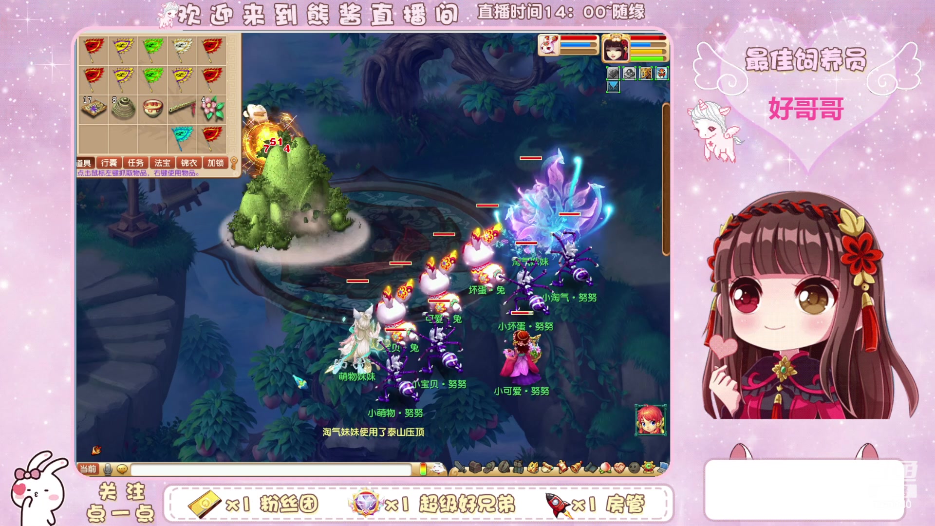 【2023-12-28 19点场】熊酱丶：无与伦比 千里之外