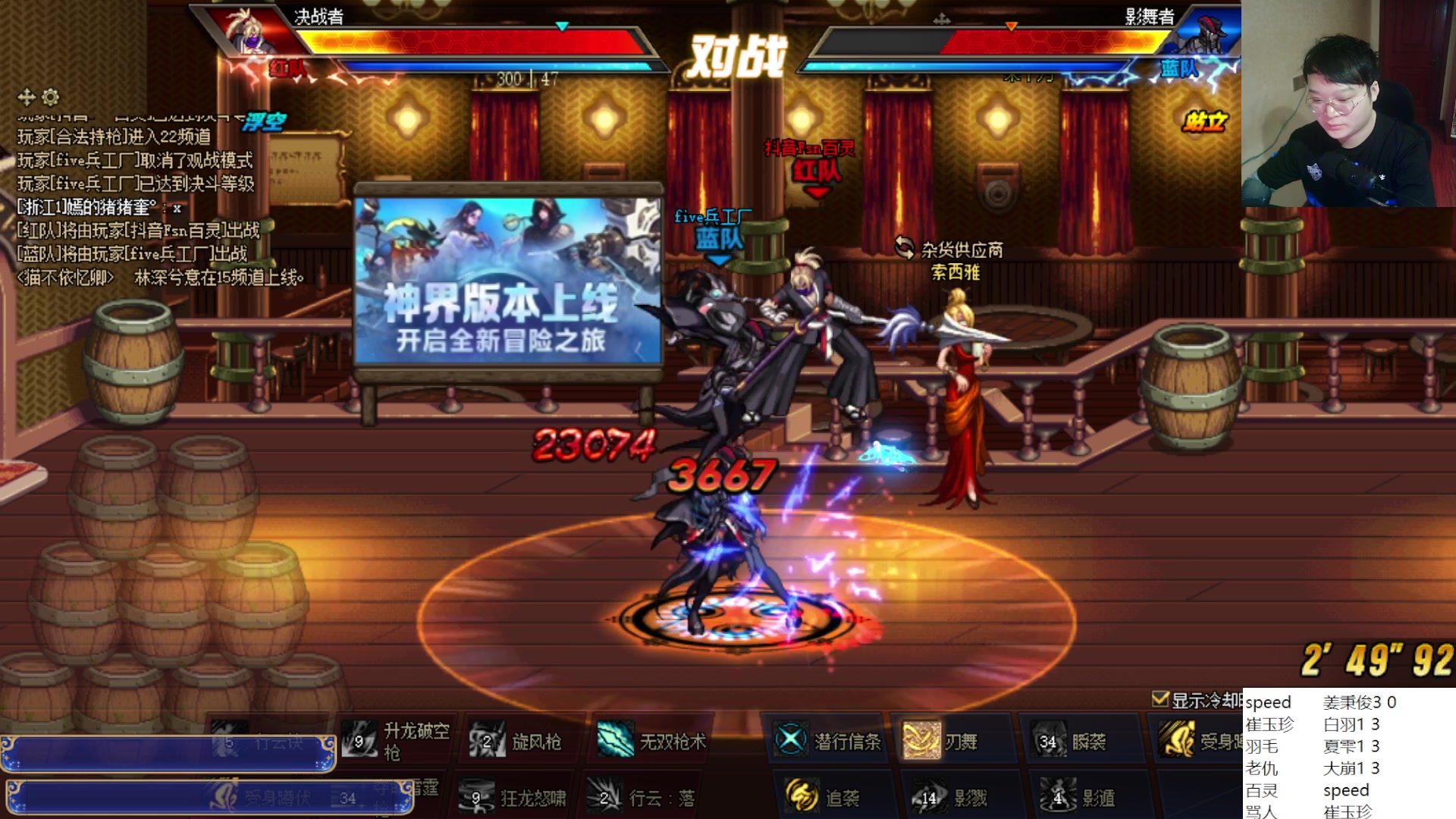 【2023-12-28 20点场】红眼小奎：中韩邀请赛10人循环！~+点将