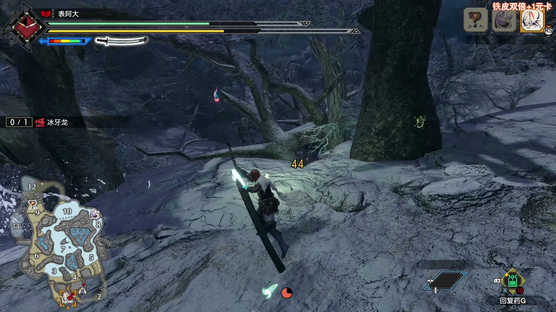 【2023-12-28 20点场】尐表哥：老表：玩着呢！