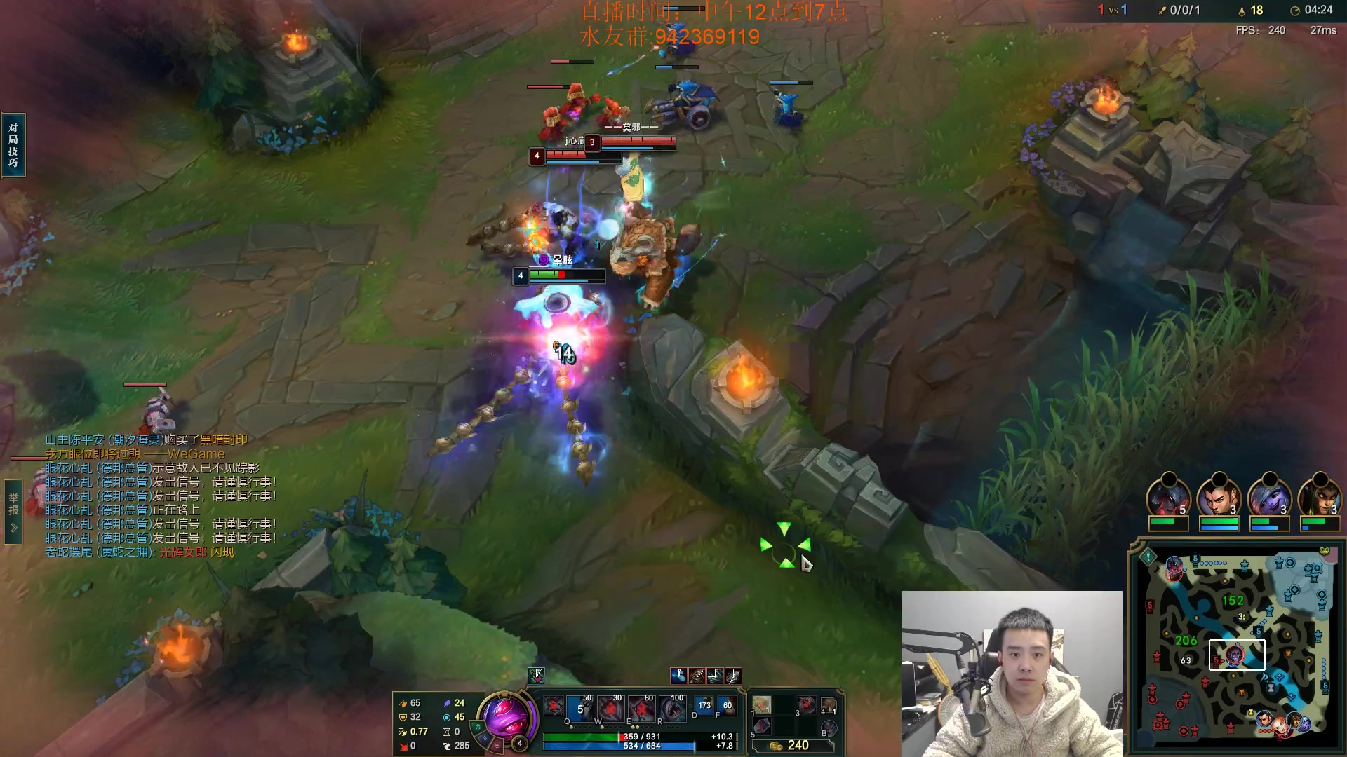 【2023-12-28 15点场】LOL丶摇摆：先攻鱼人500分以下把把乱杀.