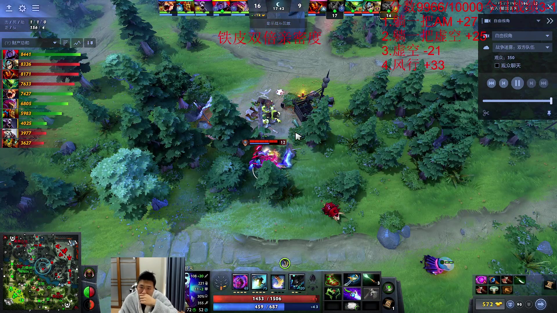 【2023-12-28 15点场】霸气虚幻哥1991：中午好哟！！！73965