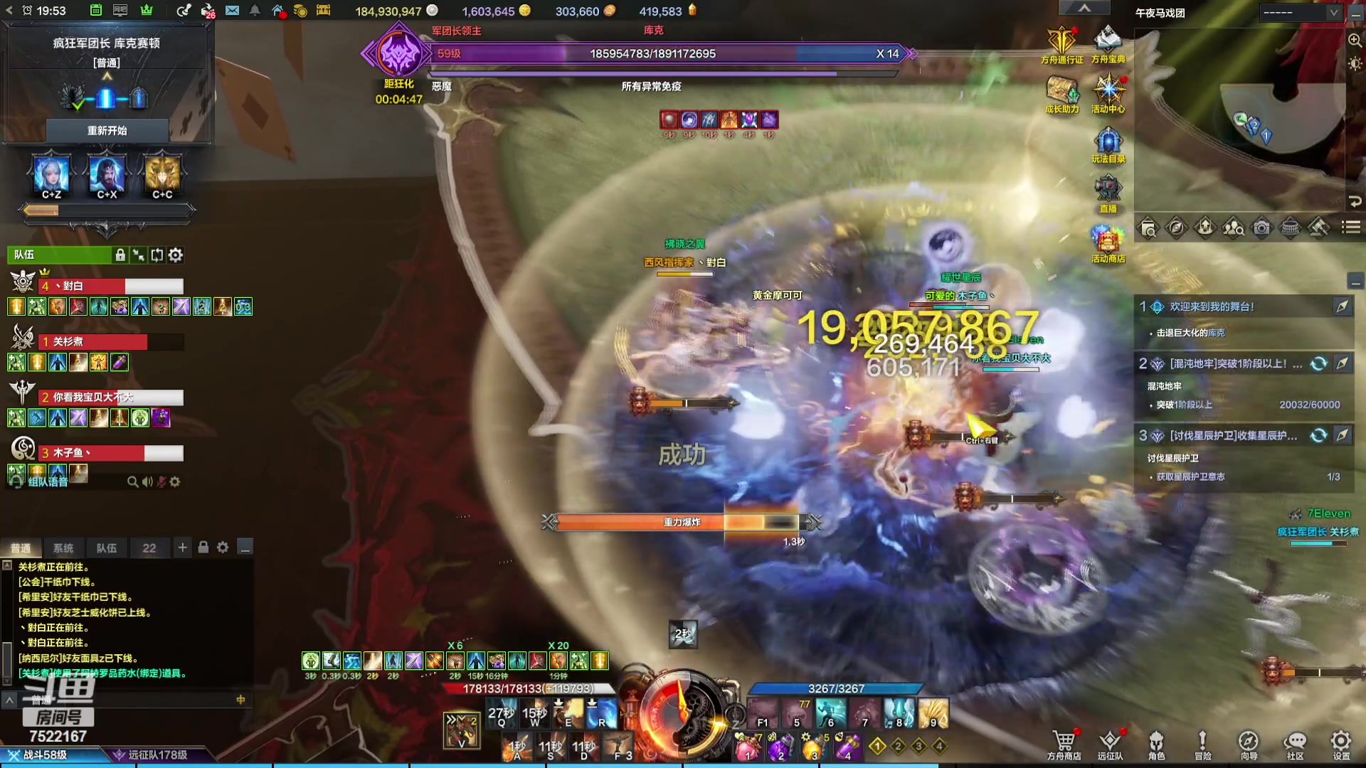 【2023-12-28 19点场】螃蟹Sam：【螃蟹】希里安小丑