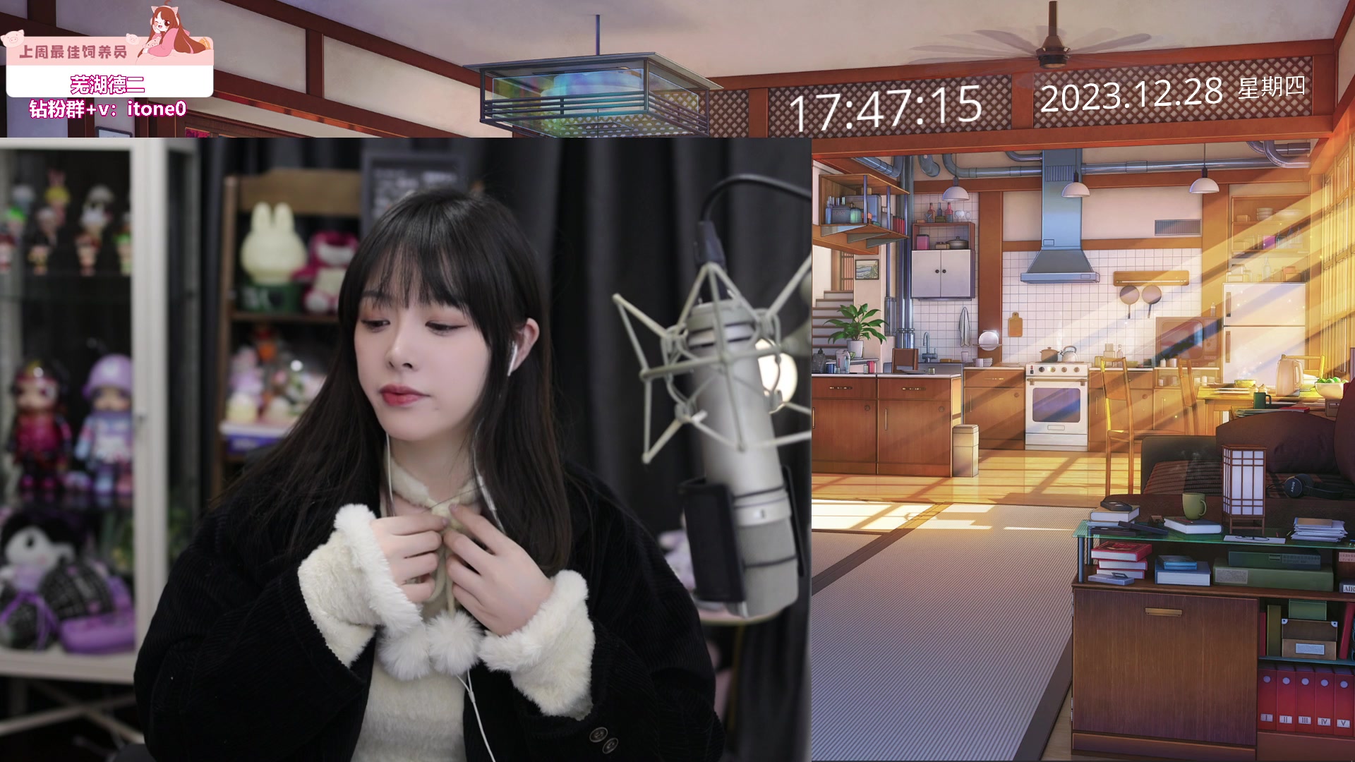 【2023-12-28 17点场】童猪啊i：【钻石双倍】唱歌聊天