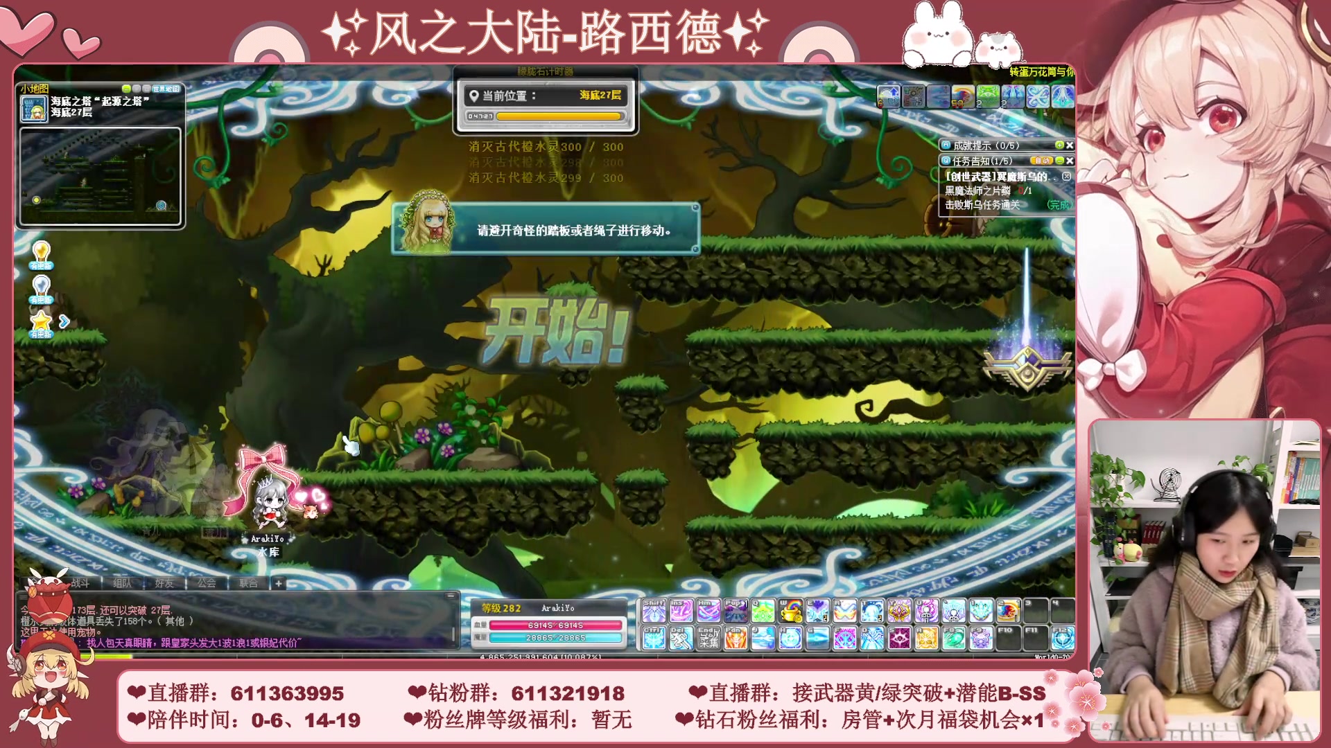 【2023-12-27 21点场】顾青ArakiYoko：【11.29-1.9】白雪人X品克缤步