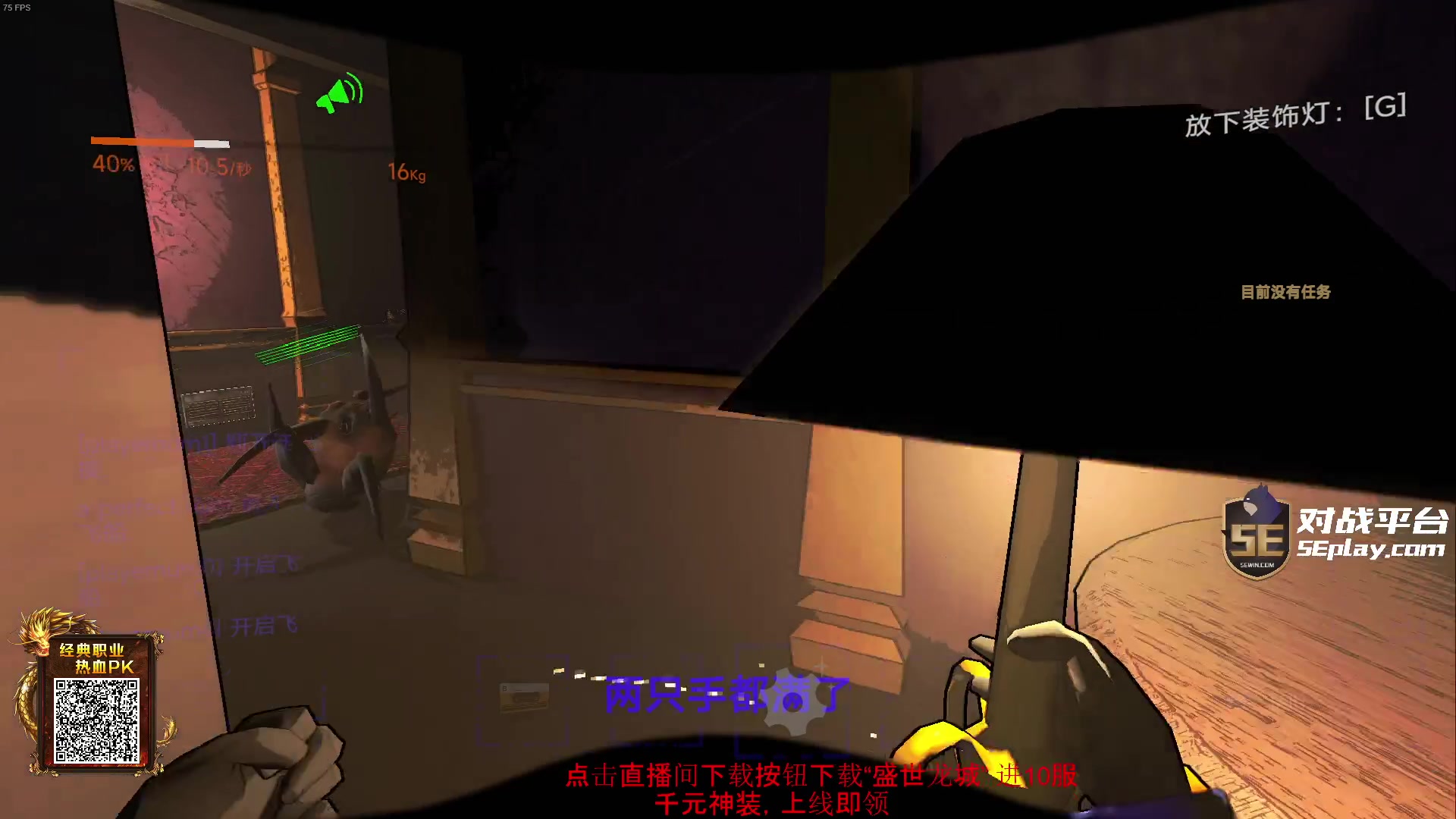 【2023-12-28 03点场】diyy刘頔：diyy:双倍亲密度！荧光棒交一交！