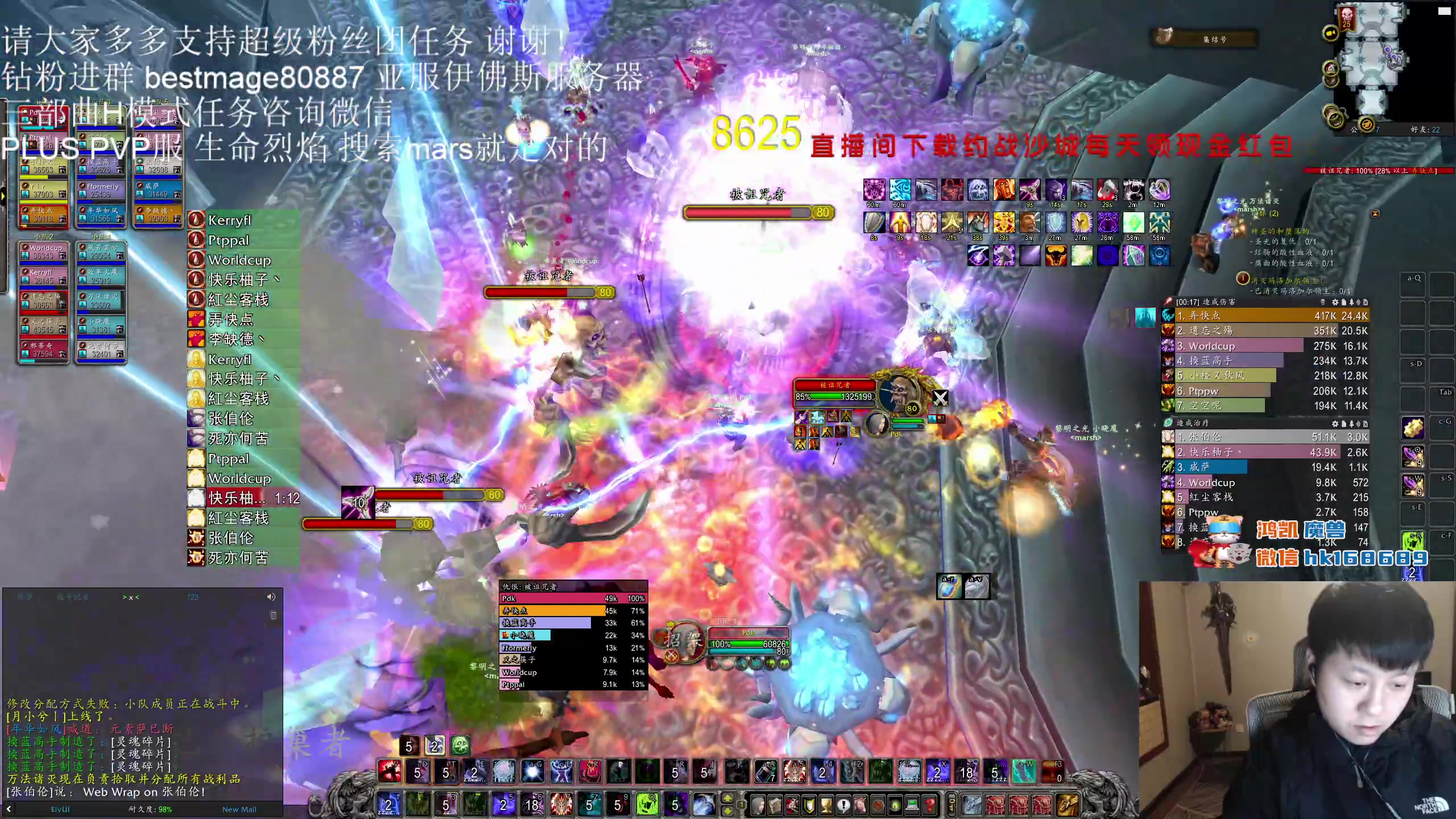 【2023-12-28 18点场】DMC葡萄鹏：WLK组下人，回头PLUS！