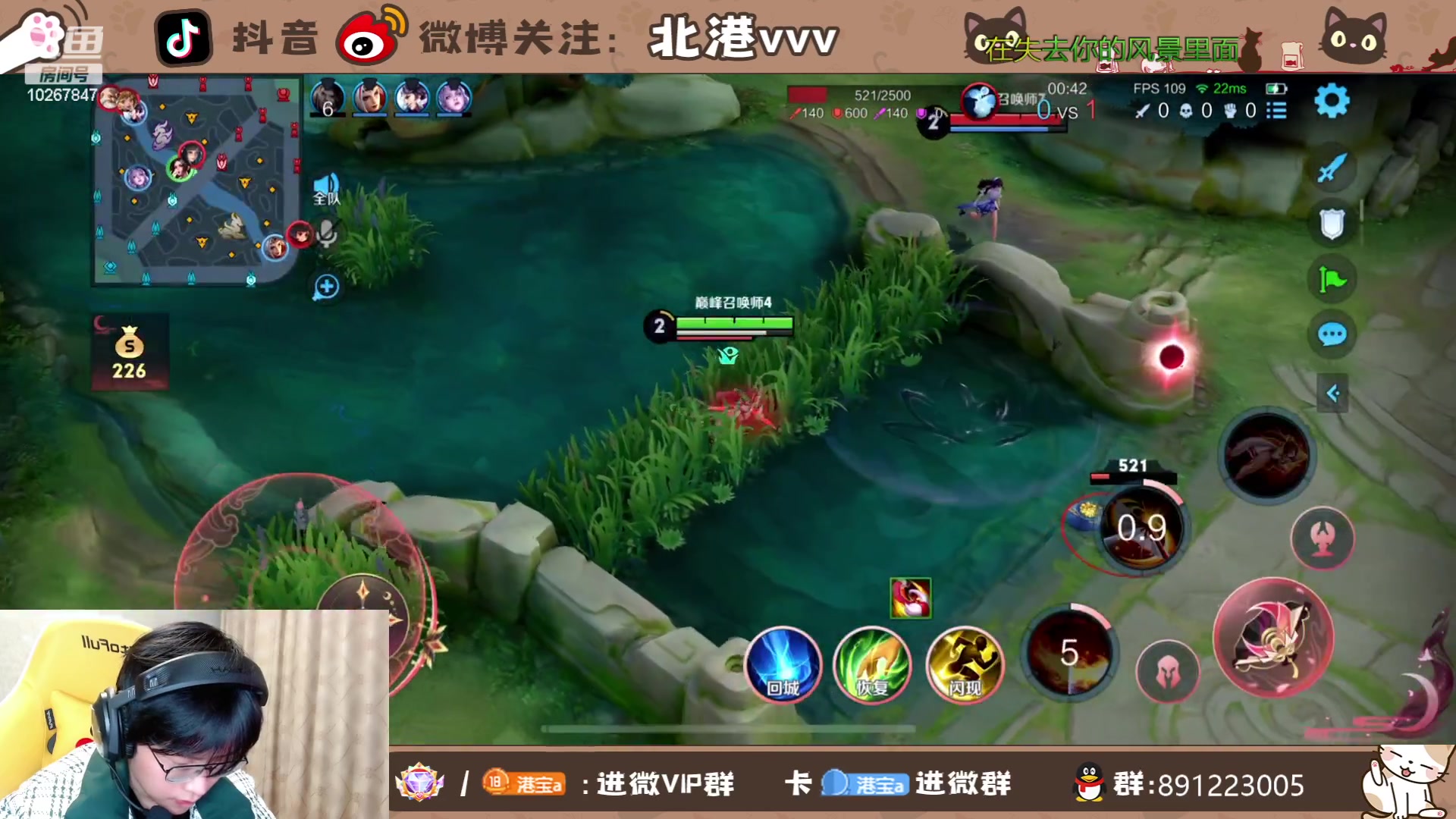 【2023-12-27 19点场】北港ovo:巅峰冲呀！