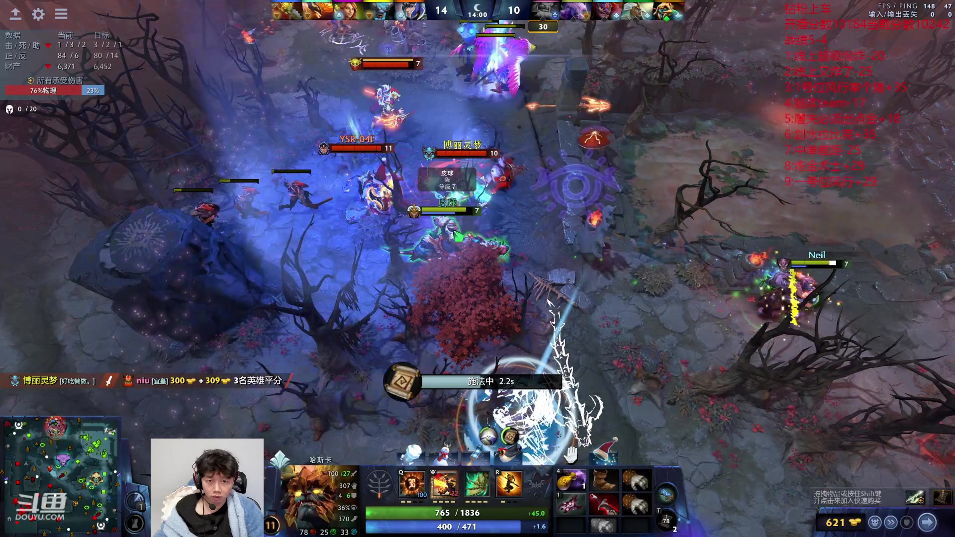 【2023-12-28 22点场】艾斯yoona：纯粹的dota2！