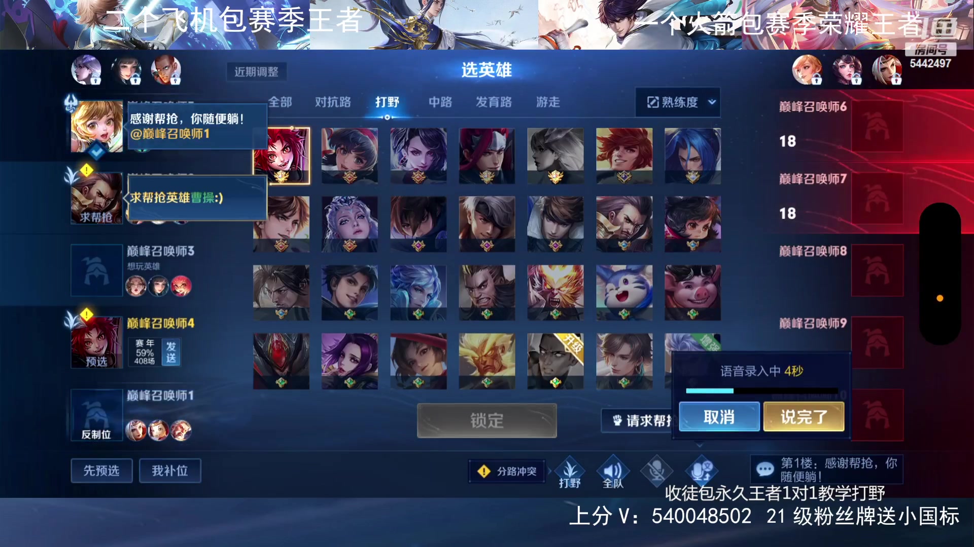 【2023-12-28 18点场】路人王Asuka：【国服李白韩信，Q区冲百段打野中】
