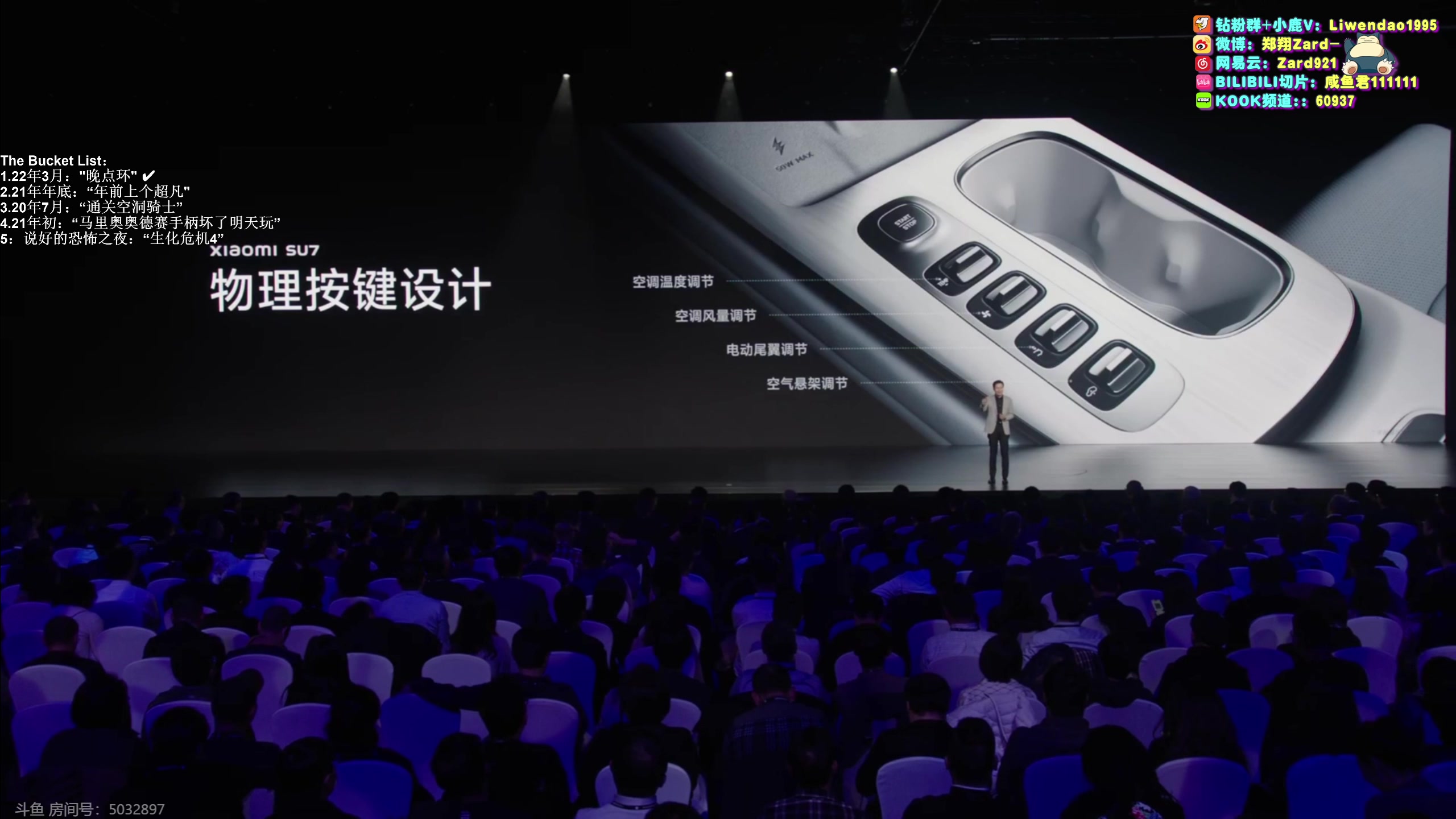 【2023-12-28 15点场】zard1991：zard1991-chill dude