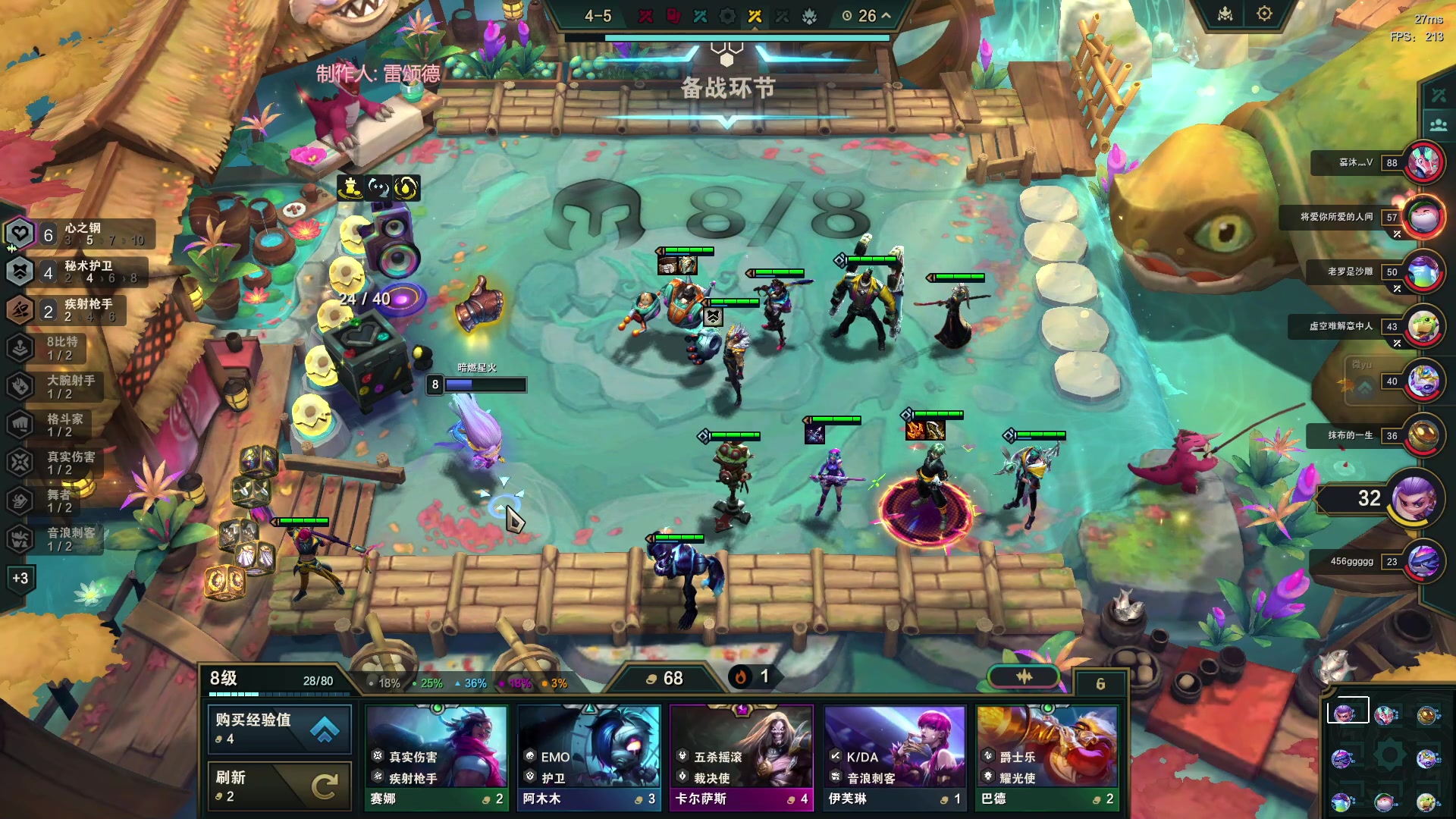 【2023-12-27 16点场】三酒OuO：永远都要做一束光