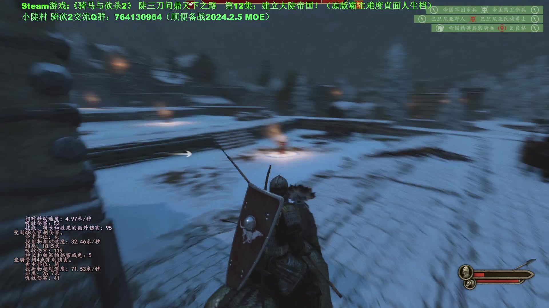 【2023-12-28 16点场】普通人陡壁：骑马与砍杀2，第12集：建立霸业