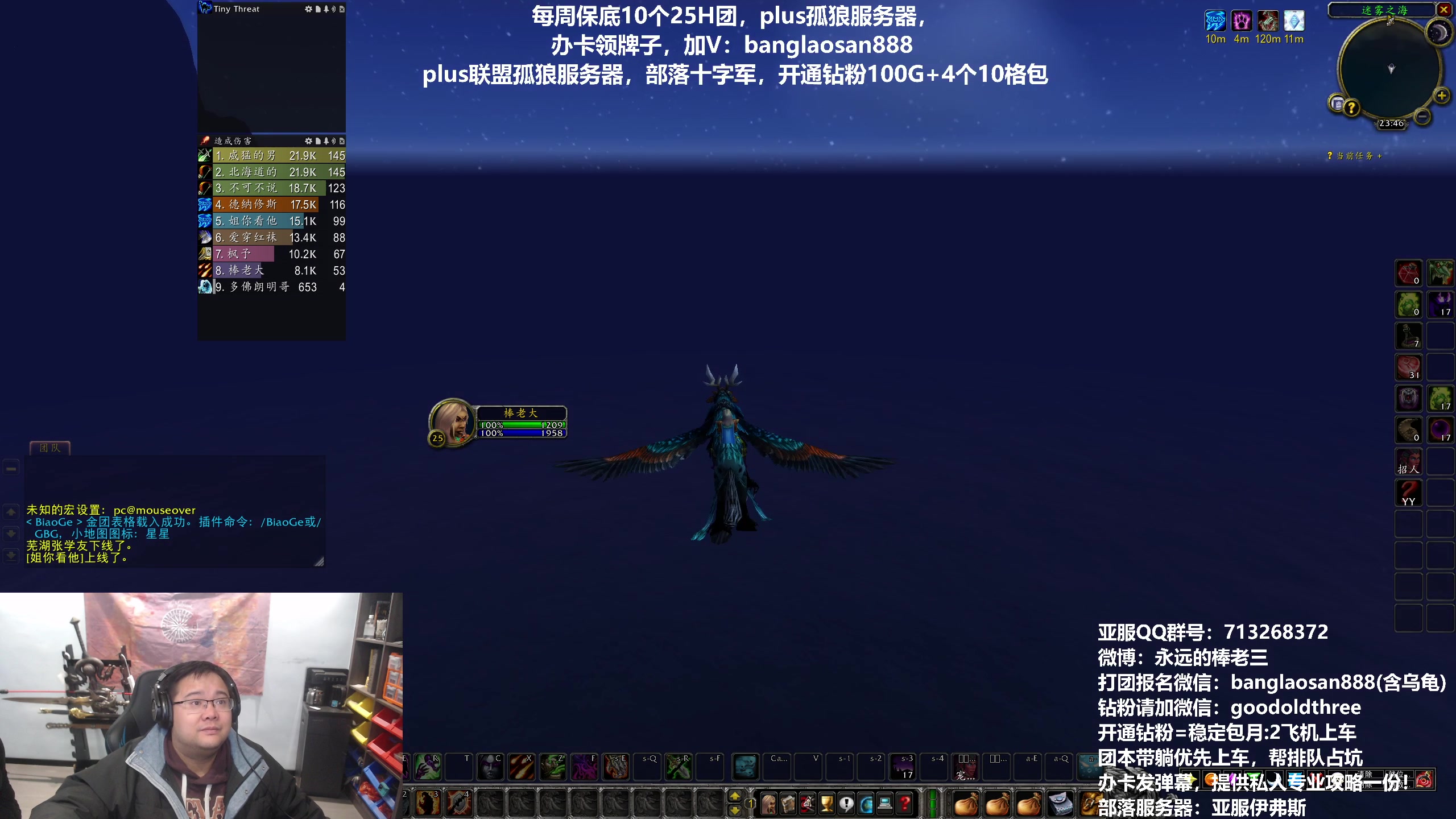 【2023-12-27 23点场】棒老三：多方消息？风言风语？~~