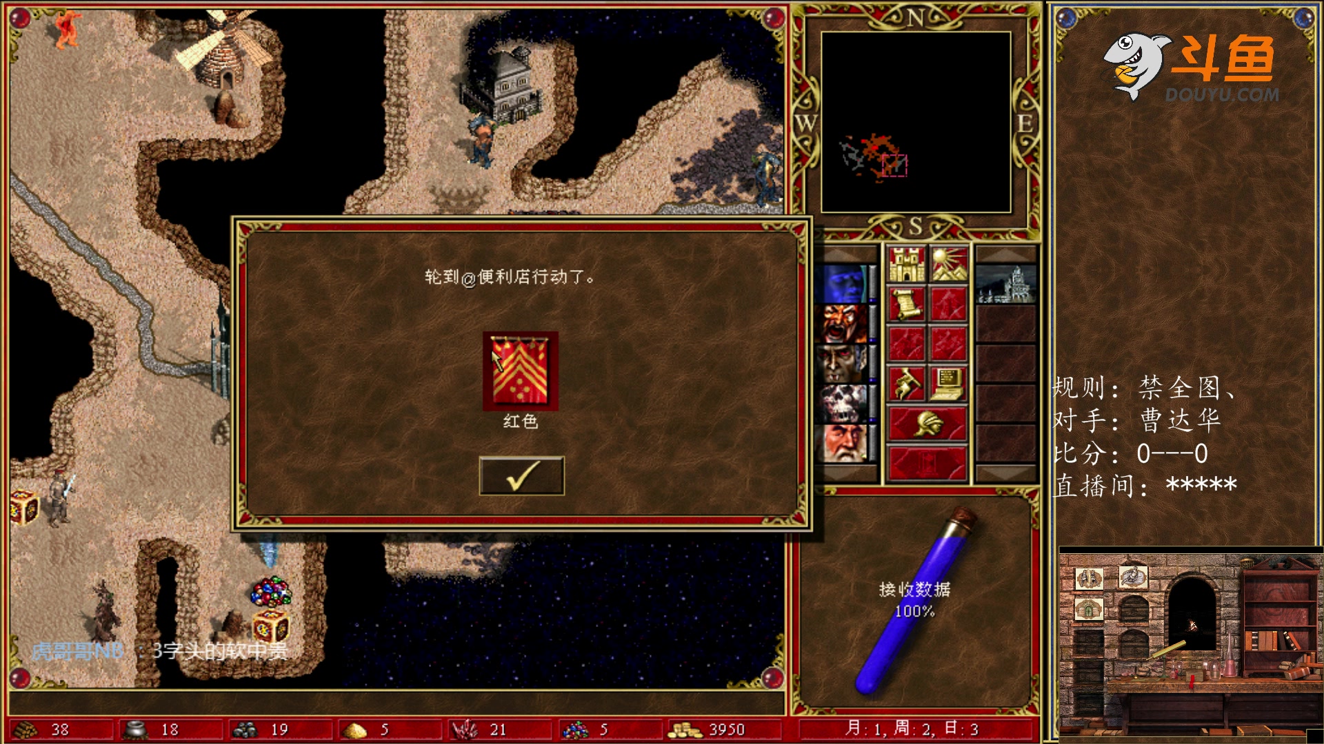 【2023-12-28 20点场】纳尼亚王子英雄无敌：7X24小时便利店正常营业
