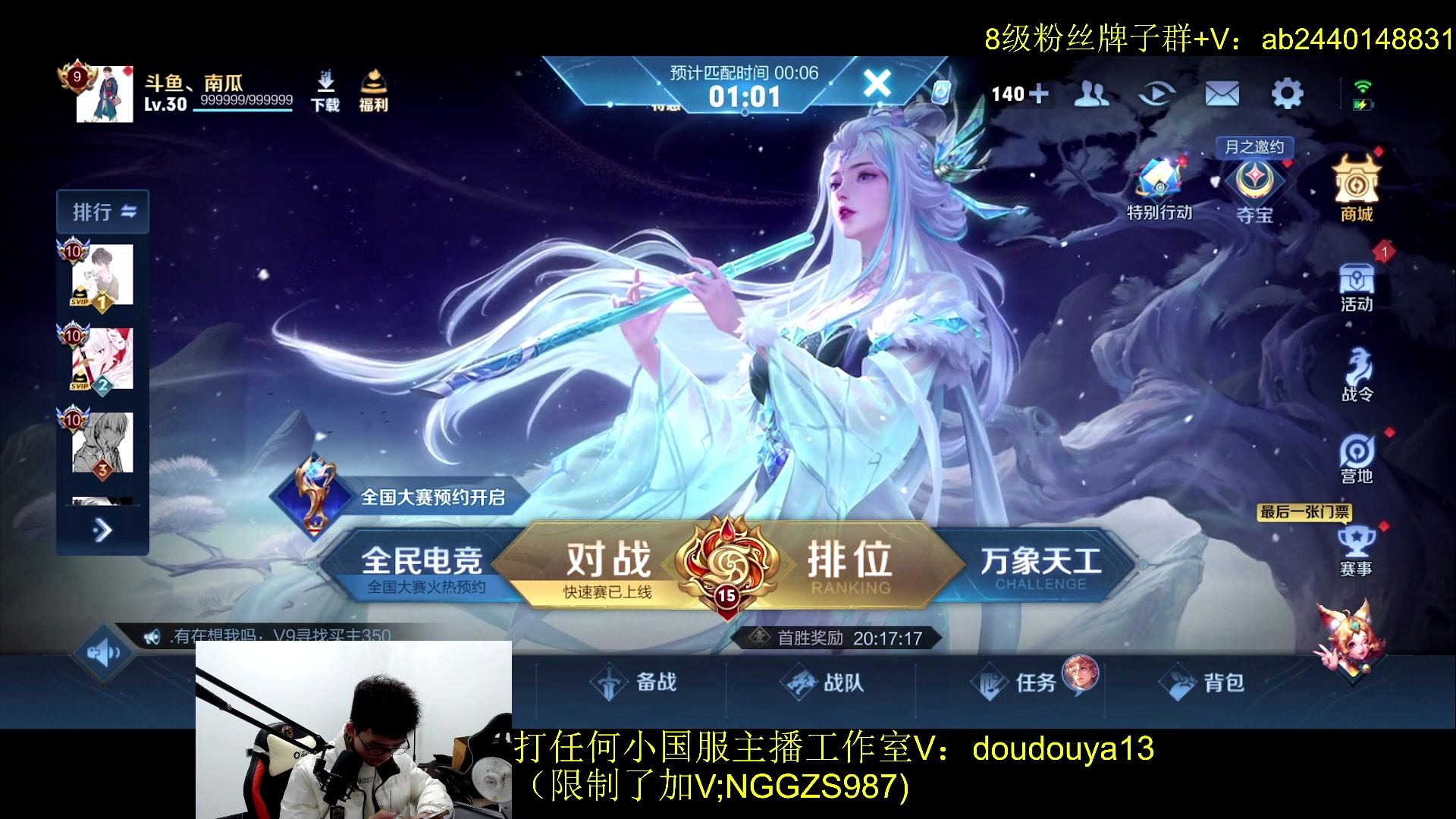 【2023-12-28 20点场】为输出铠证明的南瓜：新版本铠 巅峰上2400