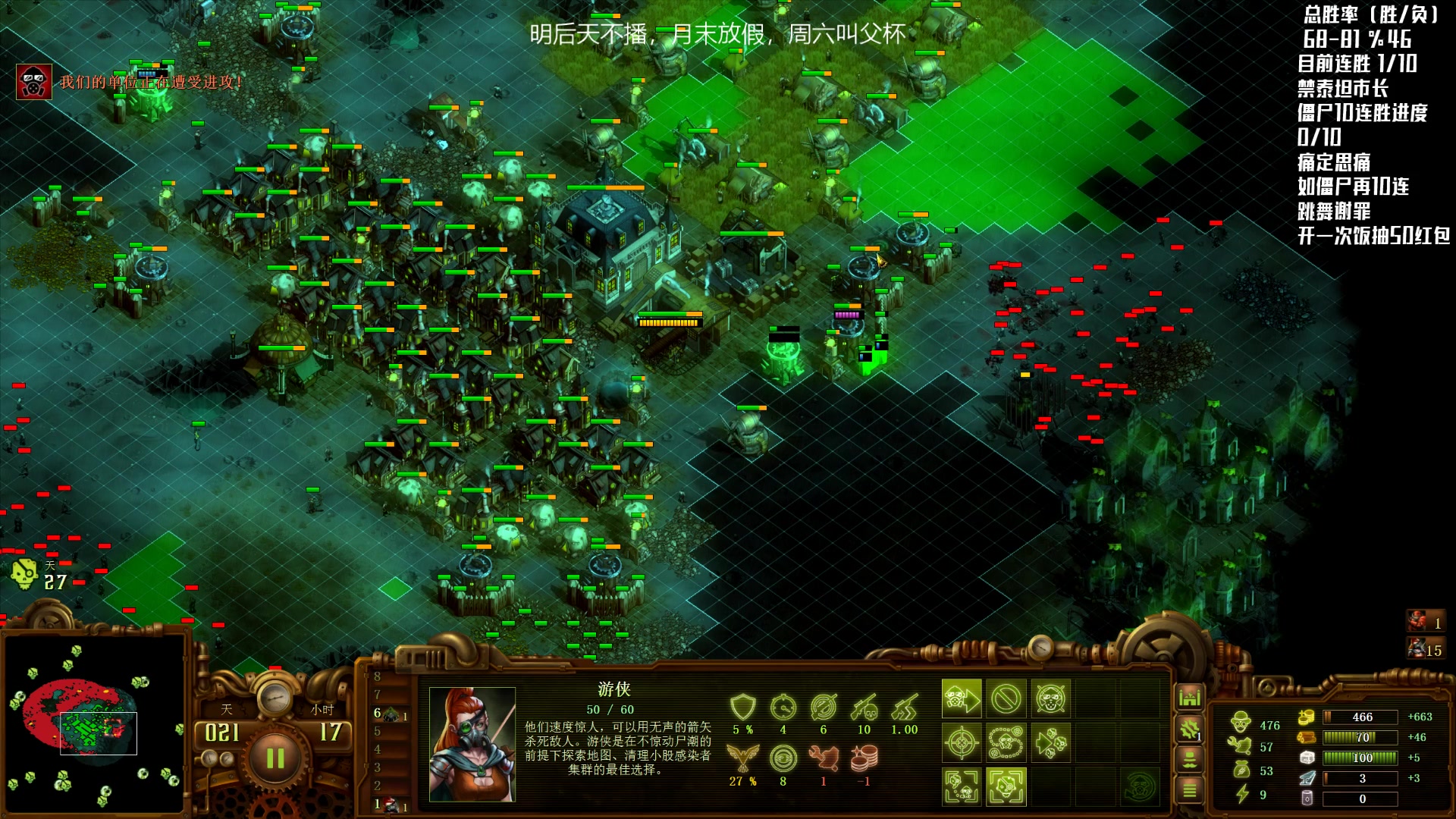 【2023-12-27 21点场】Nostalie：NO: 无敌