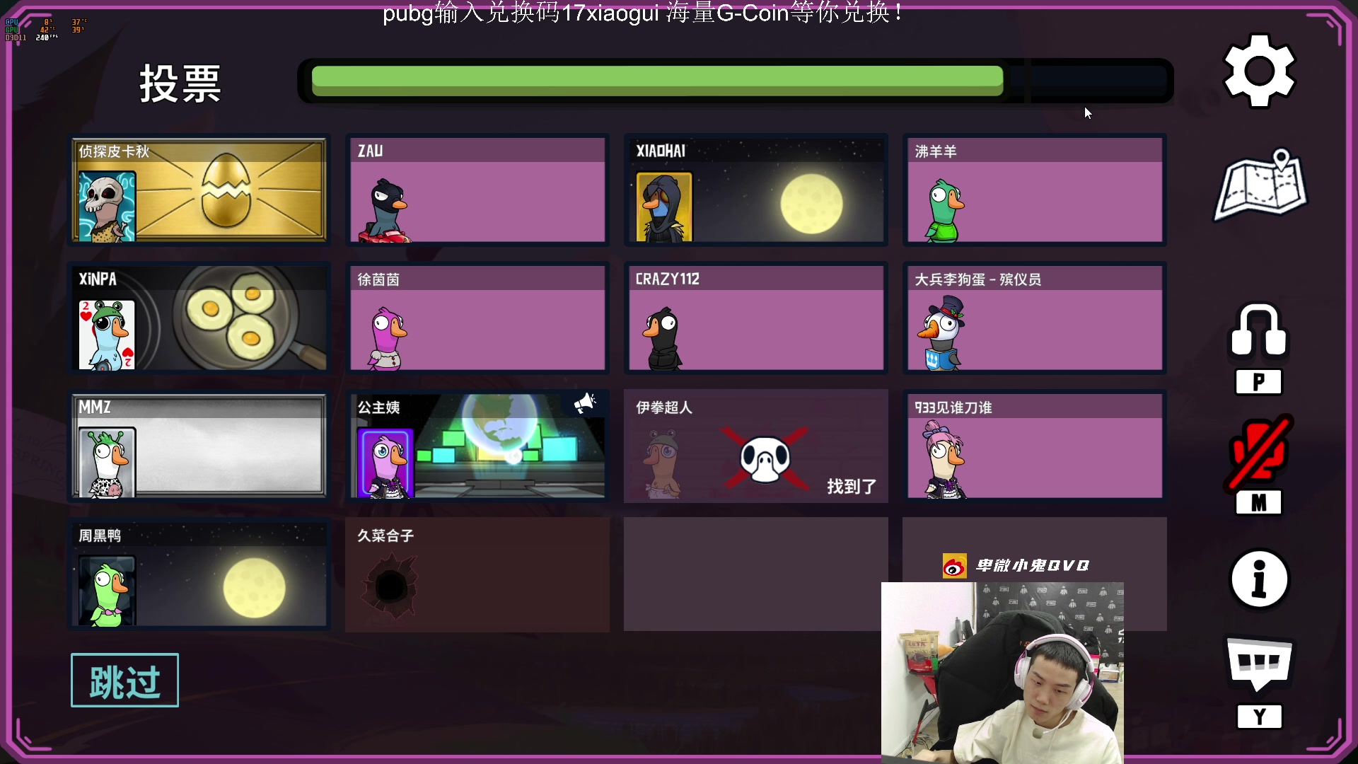 【2023-12-27 23点场】17小鬼丷：【训练赛】GDDG