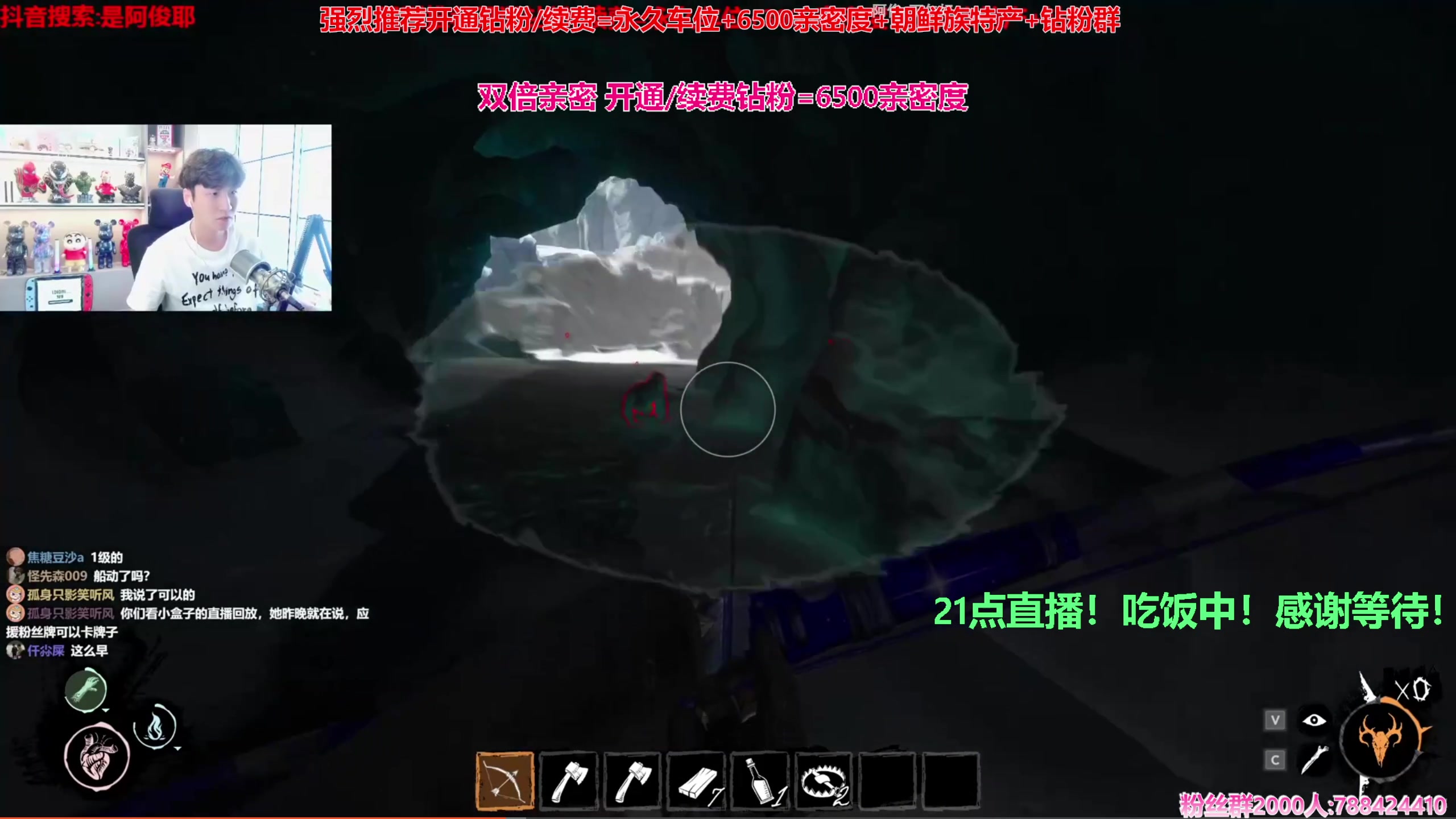 【2023-12-28 18点场】阿俊丶ll：【阿俊】双倍亲密^^白给小子~