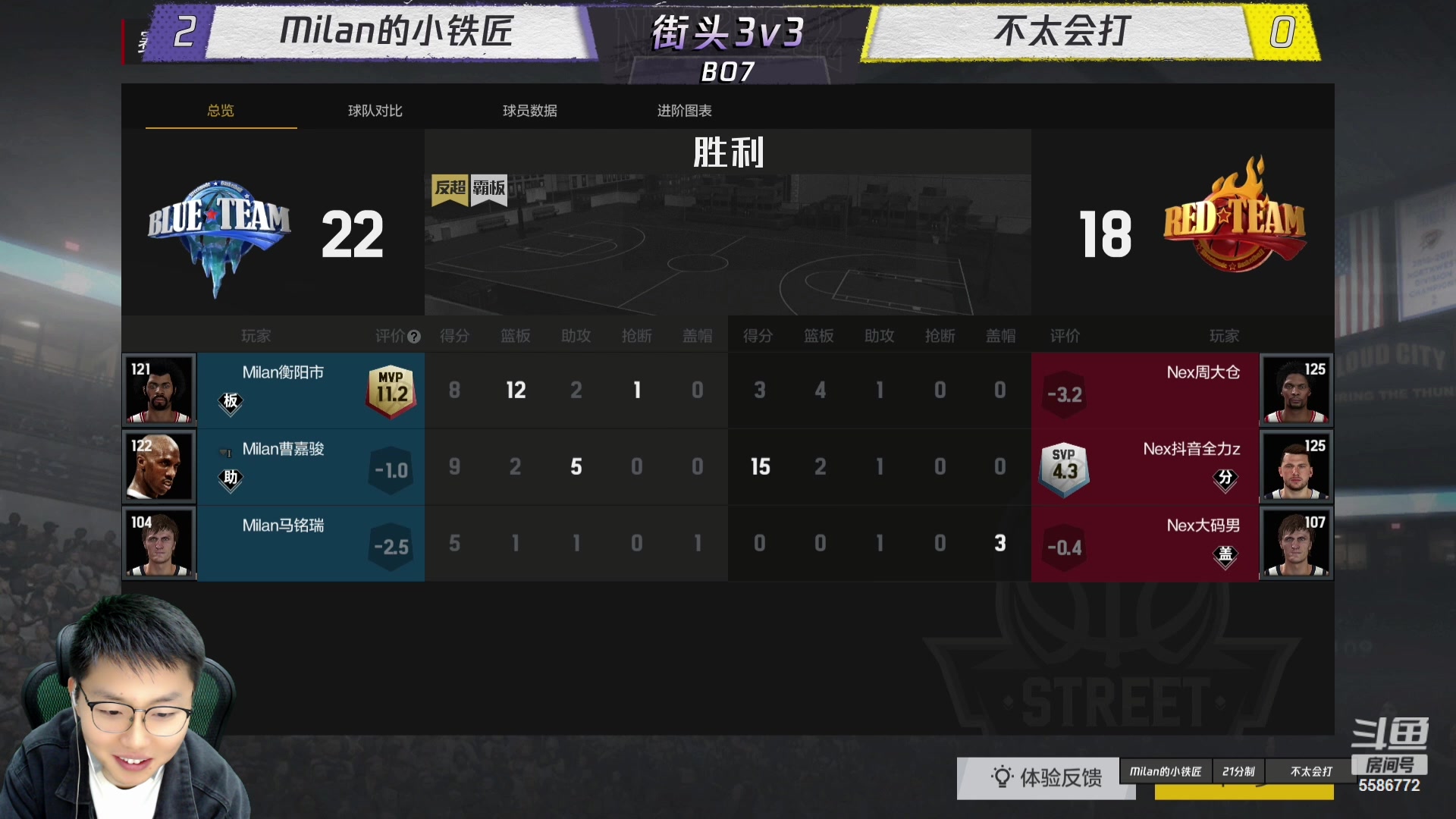 【2023-12-27 18点场】电竞BB凯丶：期待28号的败者组决赛！！！