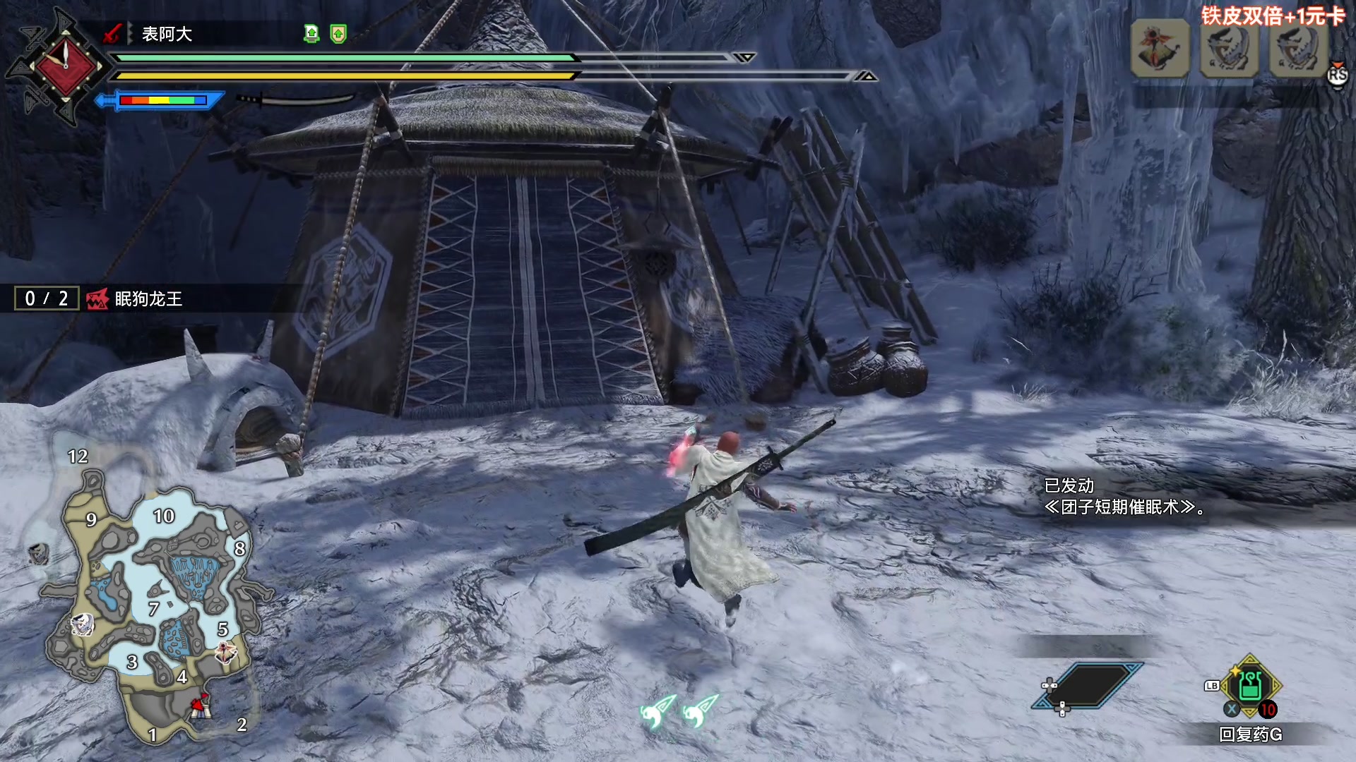 【2023-12-28 21点场】尐表哥：老表：玩着呢！