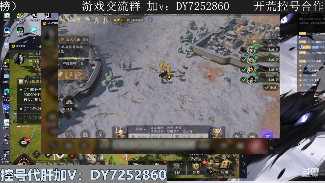 【2023-12-27 23点场】钱某剑指苍天：新区开冲，等你来战！