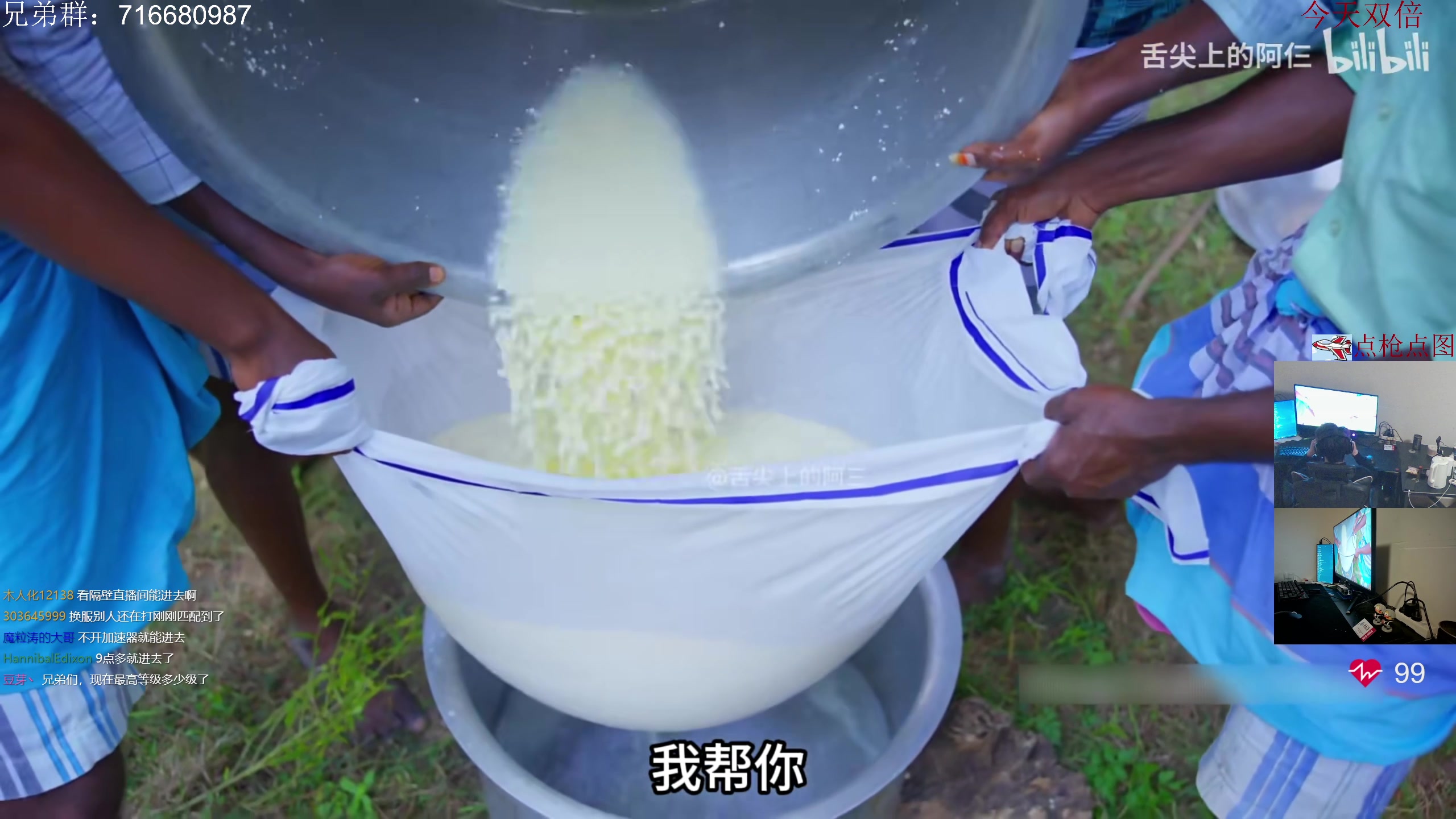 【2023-12-28 02点场】陈浩南丶ABS：最硬核的射击游戏！