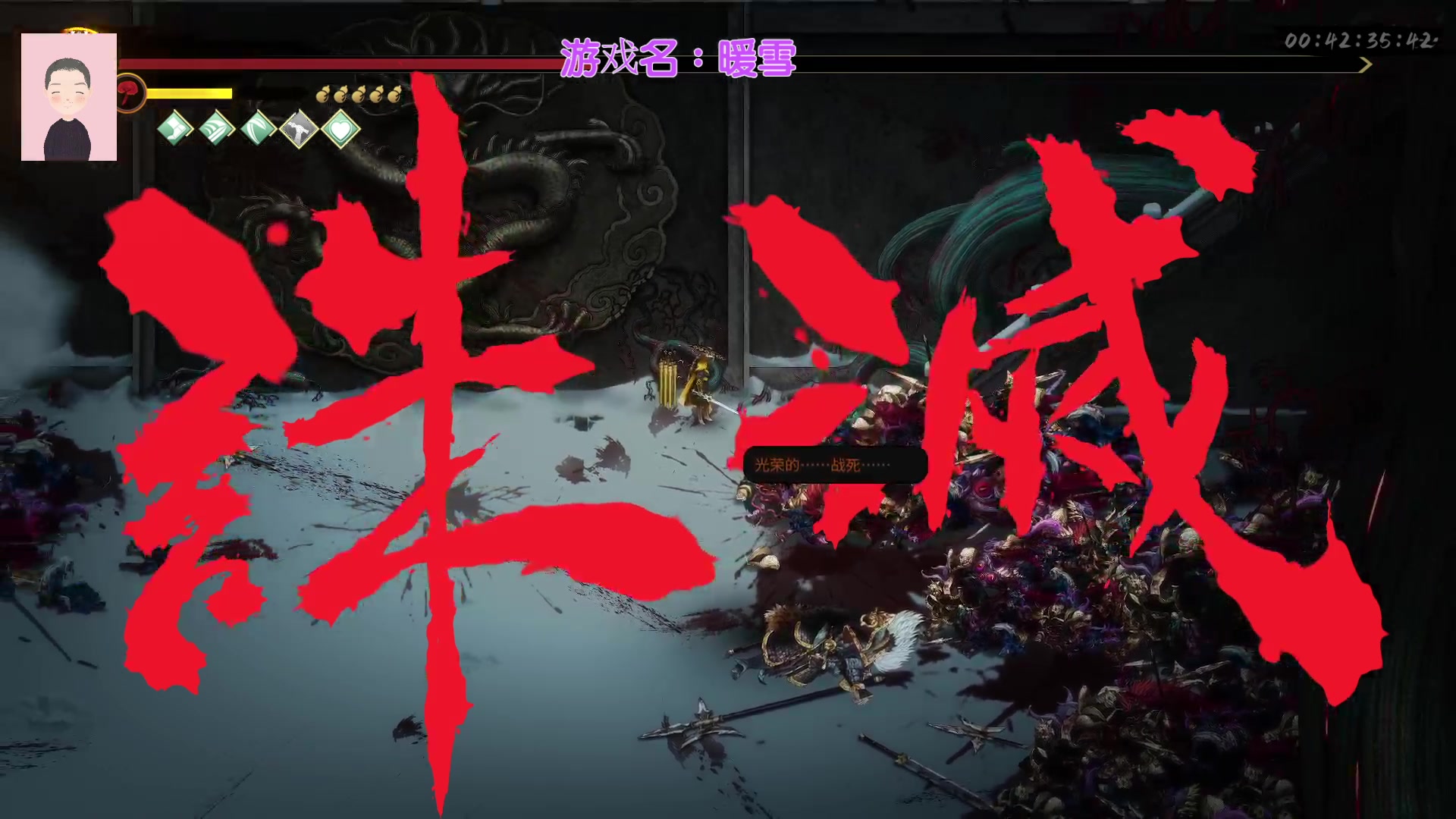 【2023-12-27 23点场】徐兴发1993:暖雪新dlc上线-第23天