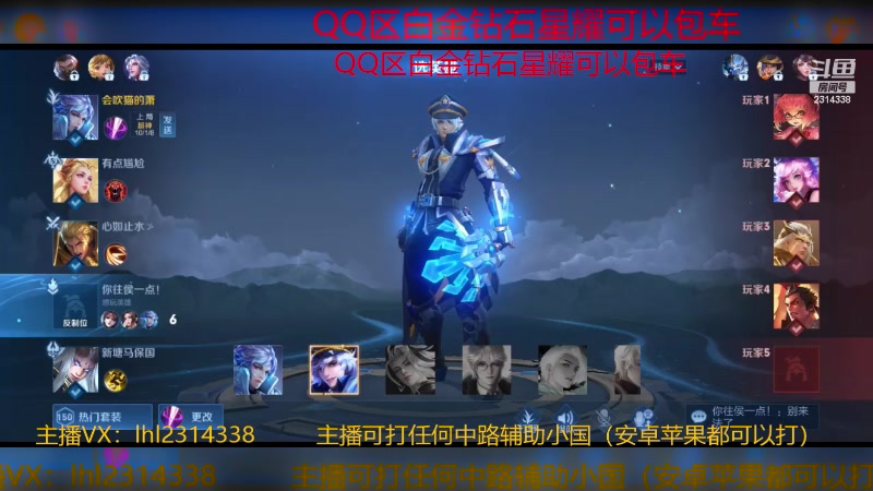 【2023-12-28 14点场】国服老狐狸：国服妲己：进来学技术了