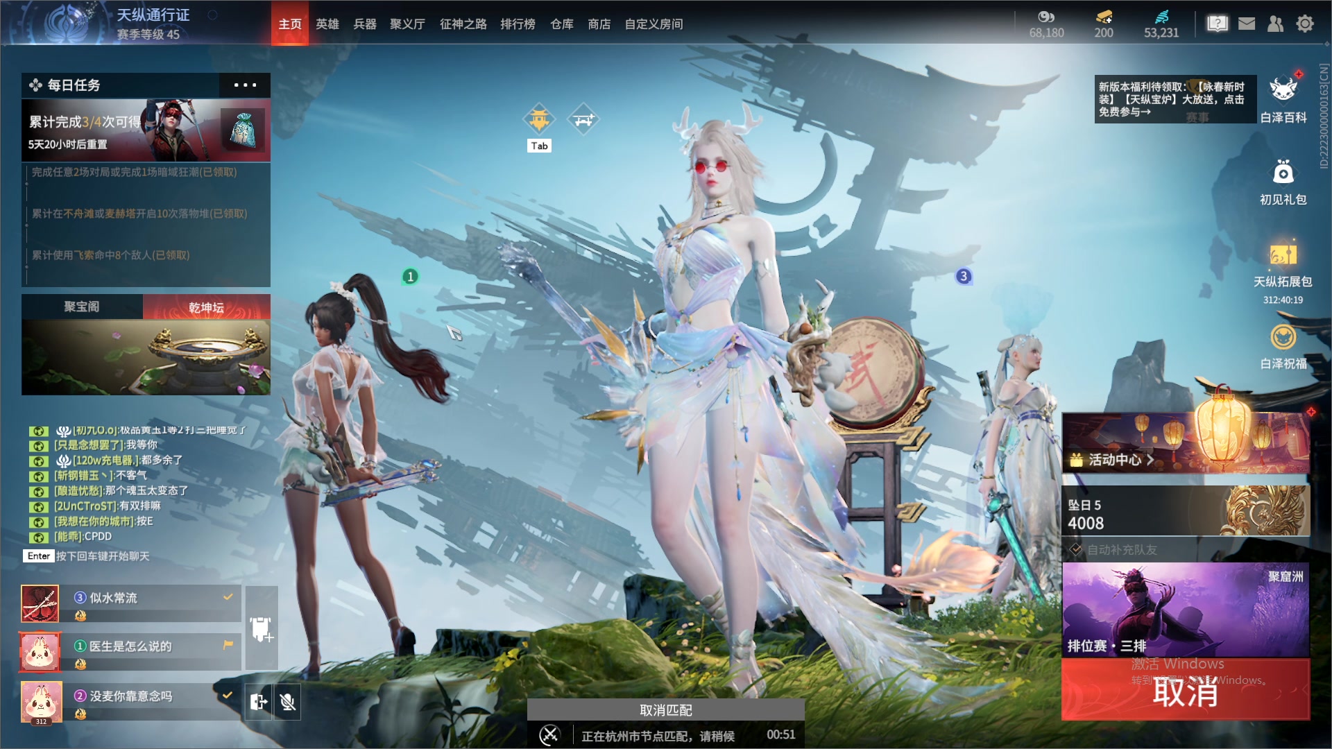 【2023-12-22 07点场】最恶之劍：晚上好！全职业论剑