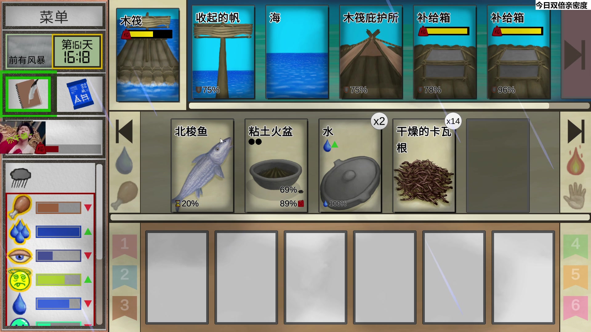 【2023-12-28 19点场】肥尸：【坤坤历险记】今天必出海~