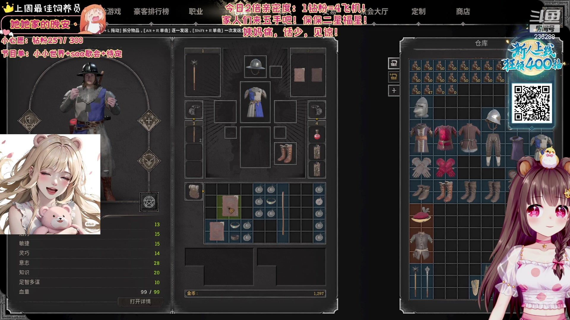 【2023-12-28 07点场】宇宙超级无敌鸽子她：【鸽子她】虚弱buff，话少见谅