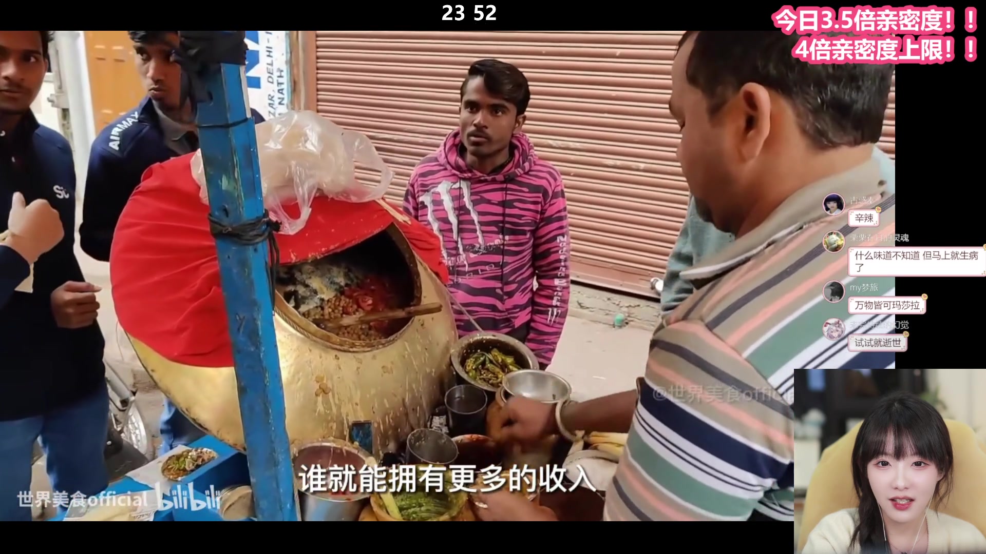 【2023-12-27 23点场】真栗：【双倍】多灾多难的12月