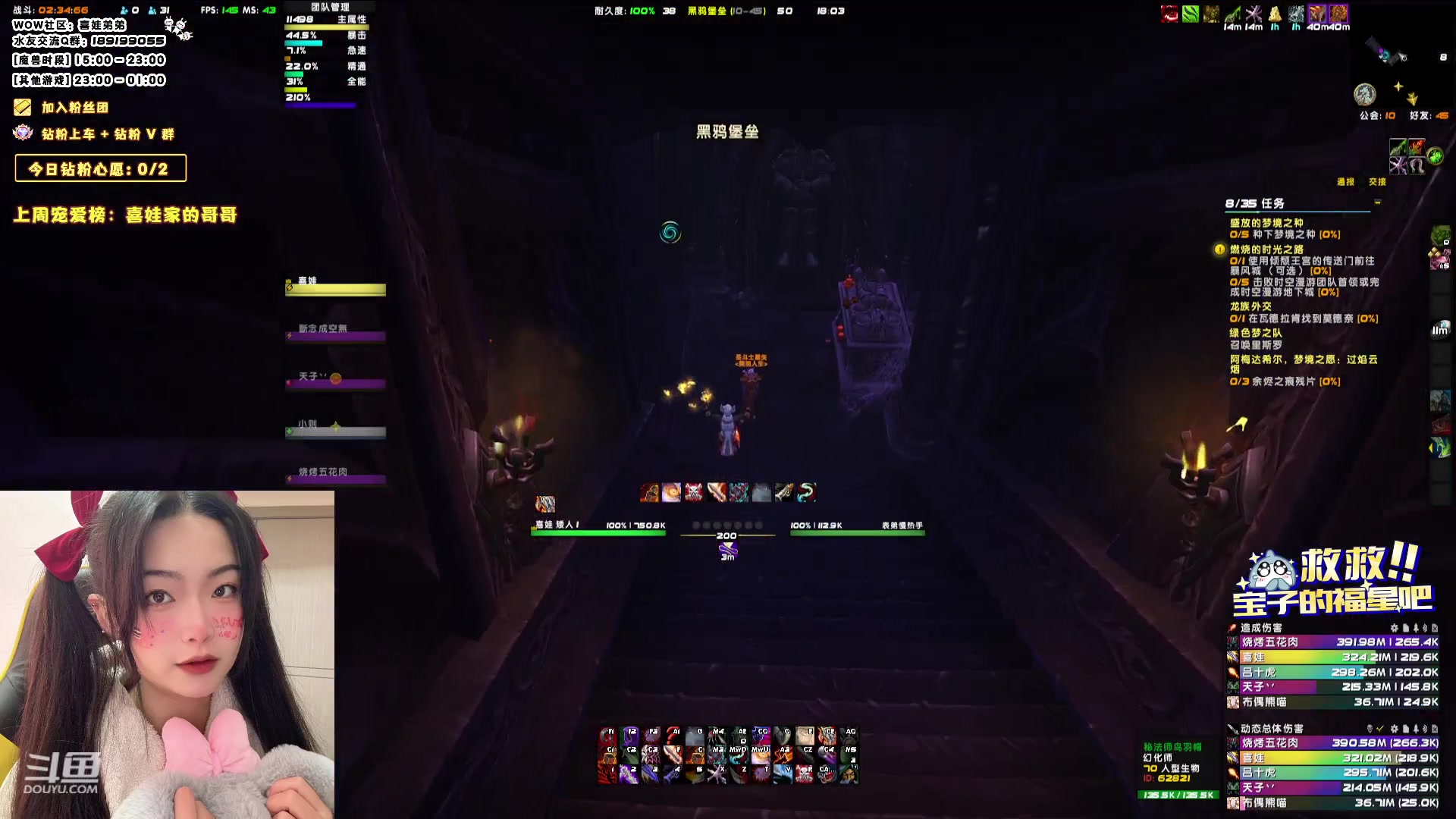 【2023-12-26 17点场】天真的喜娃：【喜ok】萌面女盗贼