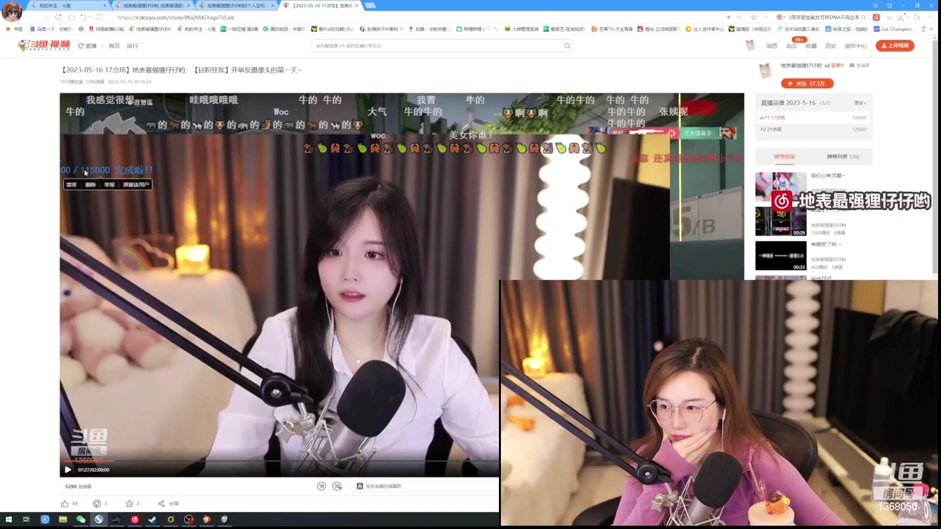 【2023-12-28 20点场】地表最强狸仔仔哟：【白银双倍】健身不能少！