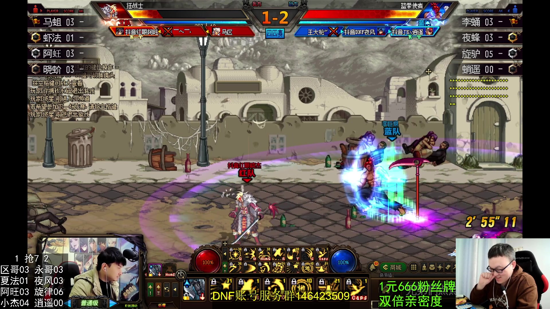 【2023-12-27 22点场】武神59：今天的猪蹄开始了！！！！！！