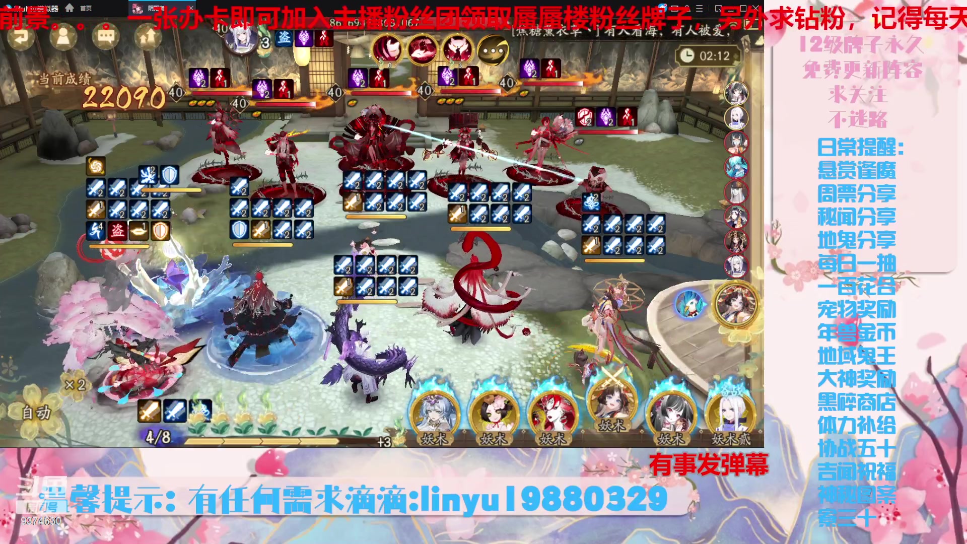 【2023-12-26 20点场】微光你的笑如海市蜃楼:40w勾玉鼠啥业务都会，不懂你就问