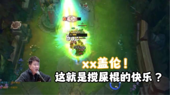 教科书一般的德玛西亚，你确定不看一下？