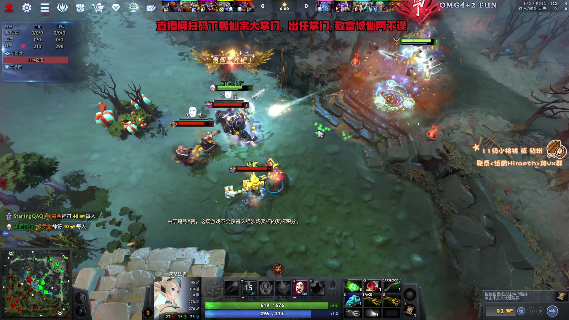 【2023-12-28 11点场】sakira丶hao：最近都十二点来，见谅！