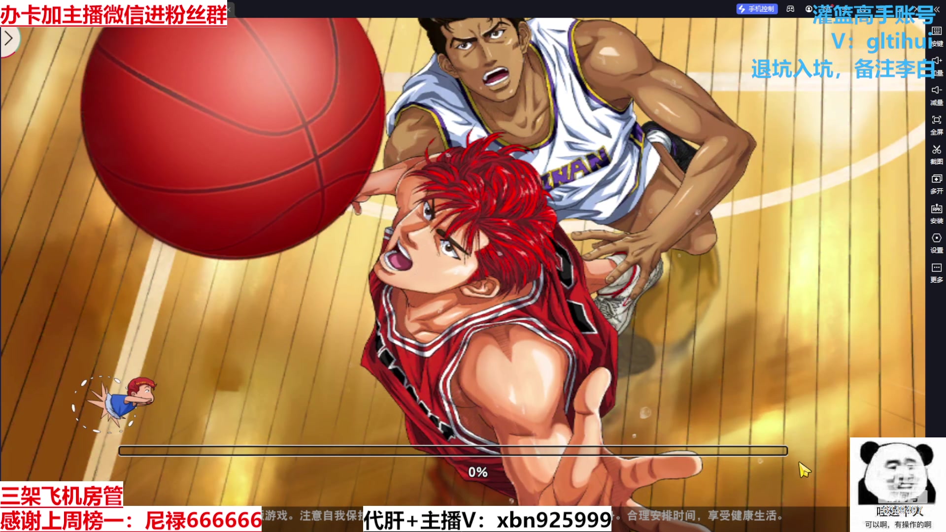 【2023-12-27 13点场】Lv丶李白：欲买桂花同载酒 终不似 少年游