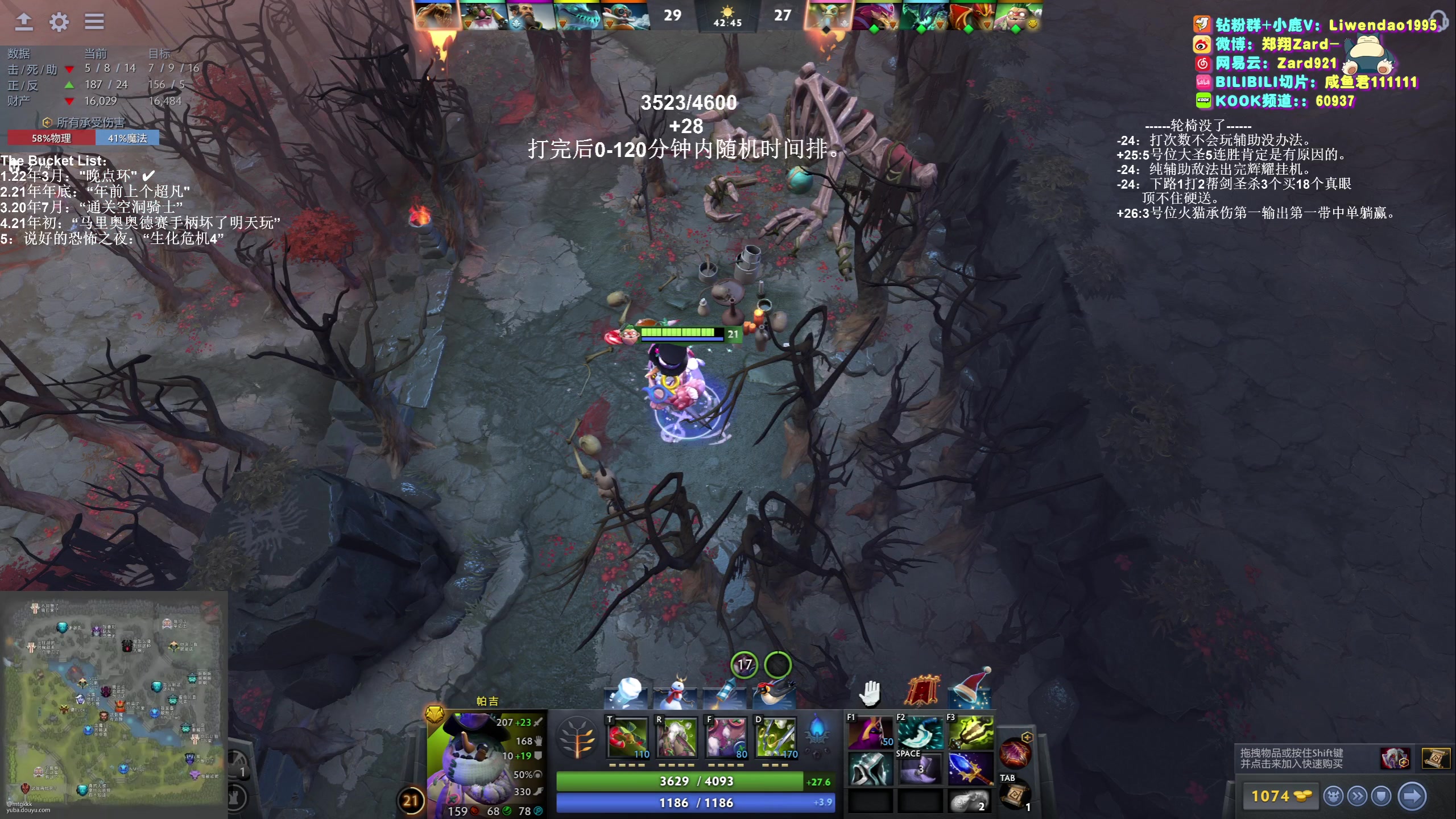 【2023-12-28 07点场】zard1991：zard1991-chill dude