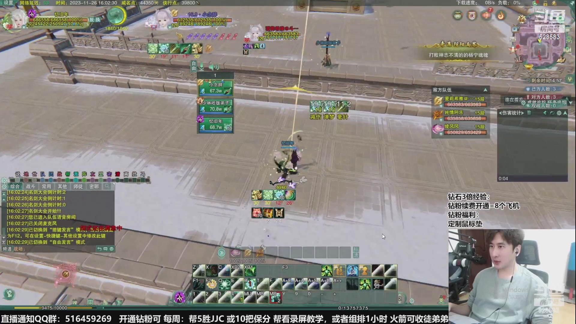 【2023-12-28 05点场】忆旧年丶：鸭鸭杀开始操作~